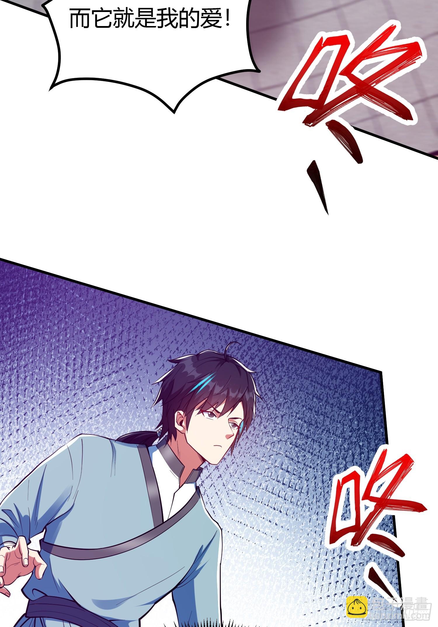 017 体力劳动型舔狗(1/2)-第19话