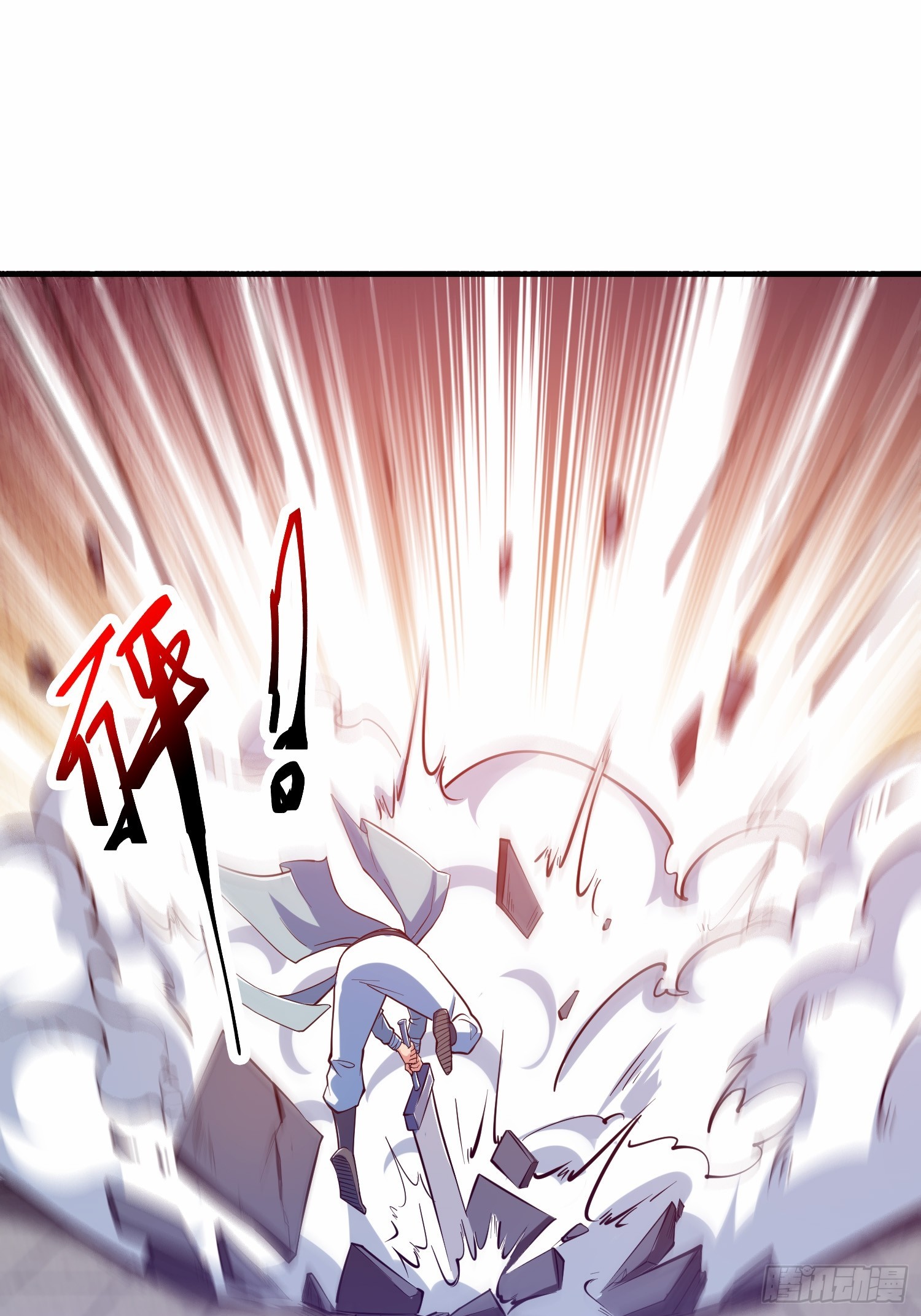 017 体力劳动型舔狗(1/2)-第19话