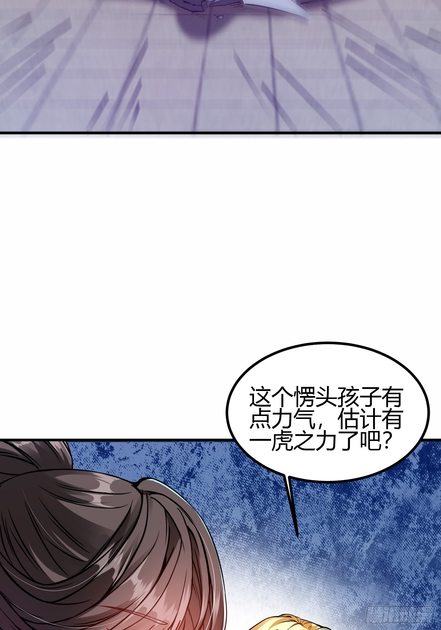 017 体力劳动型舔狗(1/2)-第19话