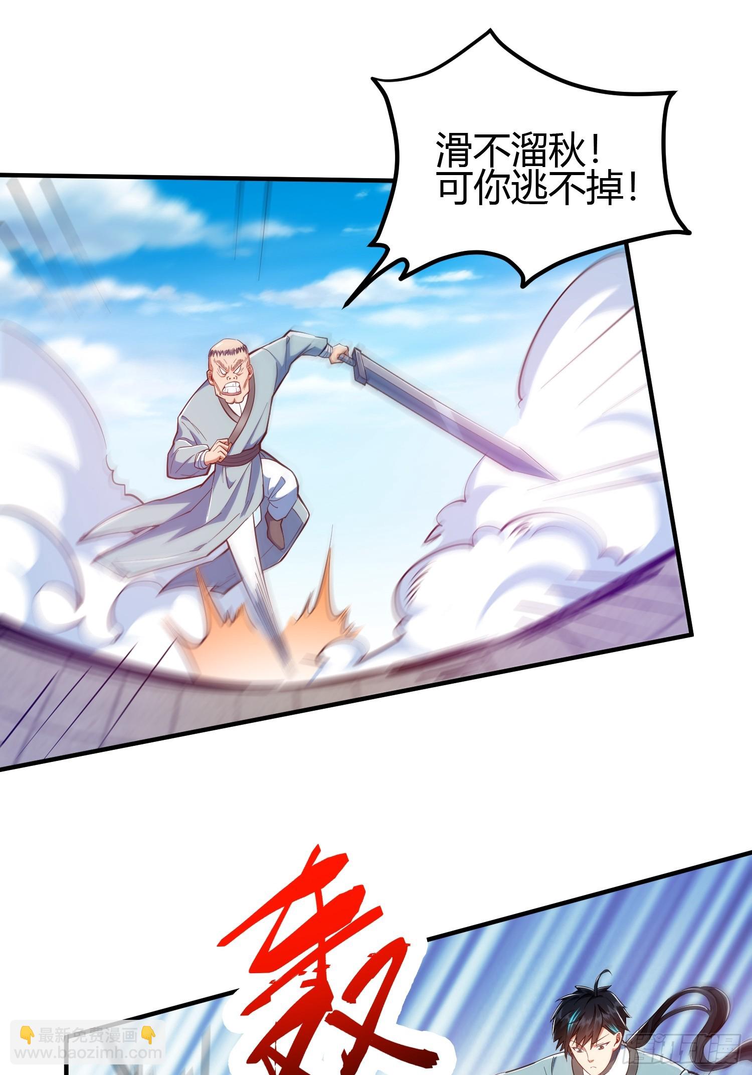 017 体力劳动型舔狗(1/2)-第19话