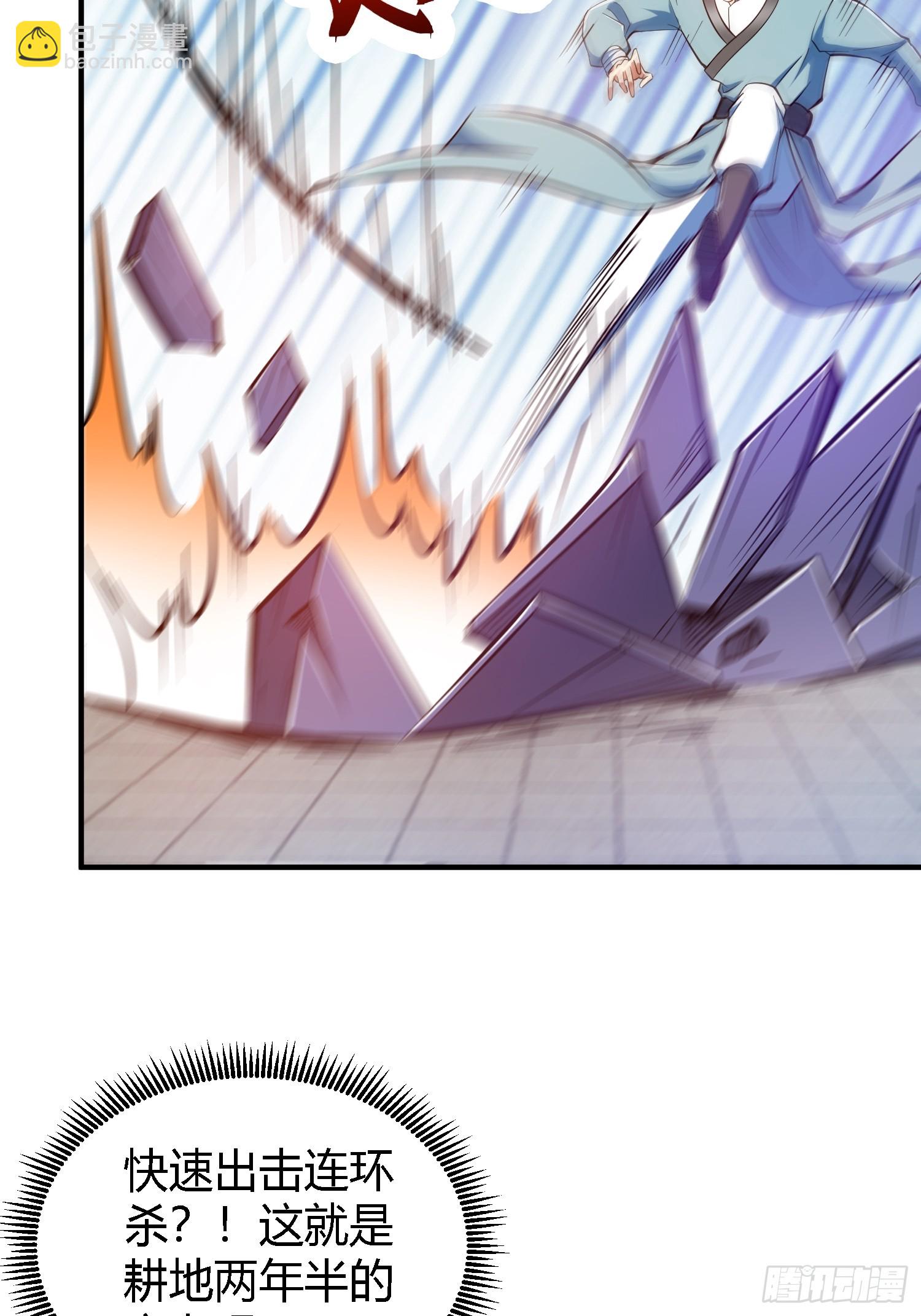 017 体力劳动型舔狗(1/2)-第19话