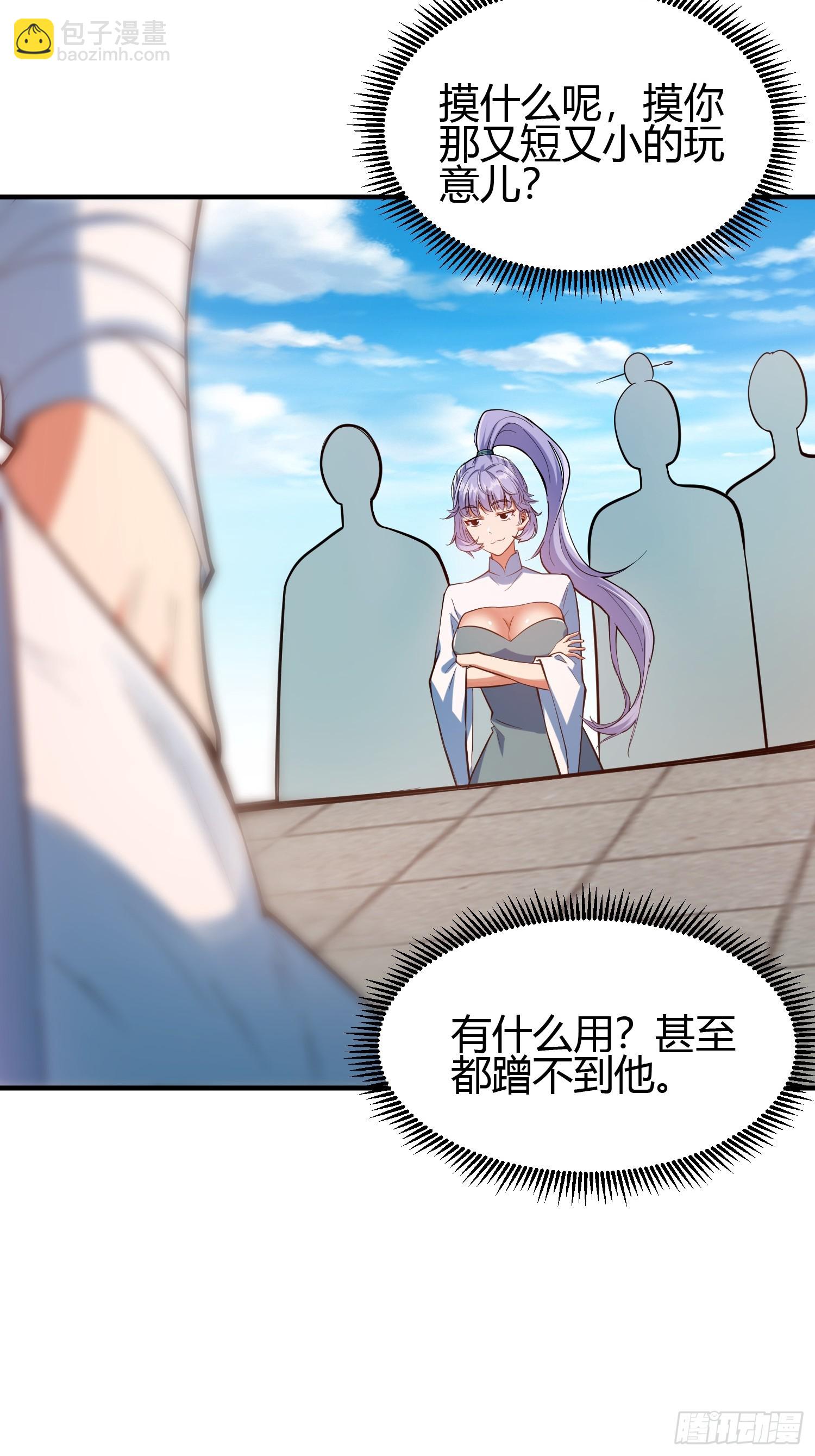 017 体力劳动型舔狗(1/2)-第19话