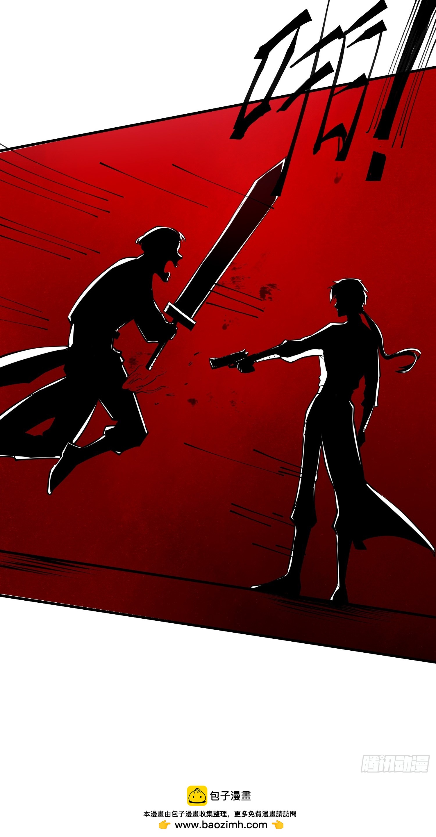 017 体力劳动型舔狗(1/2)-第19话