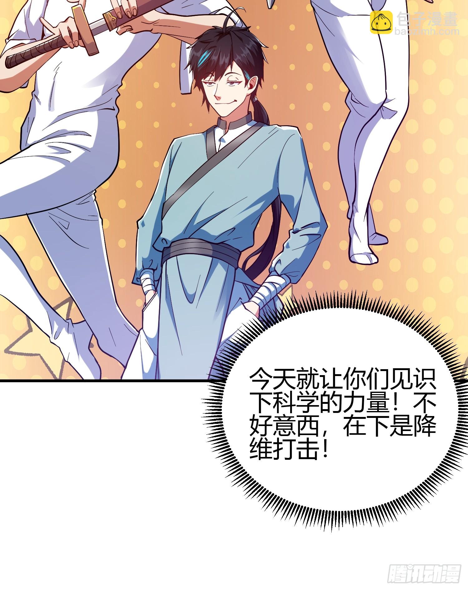 017 体力劳动型舔狗(1/2)-第19话