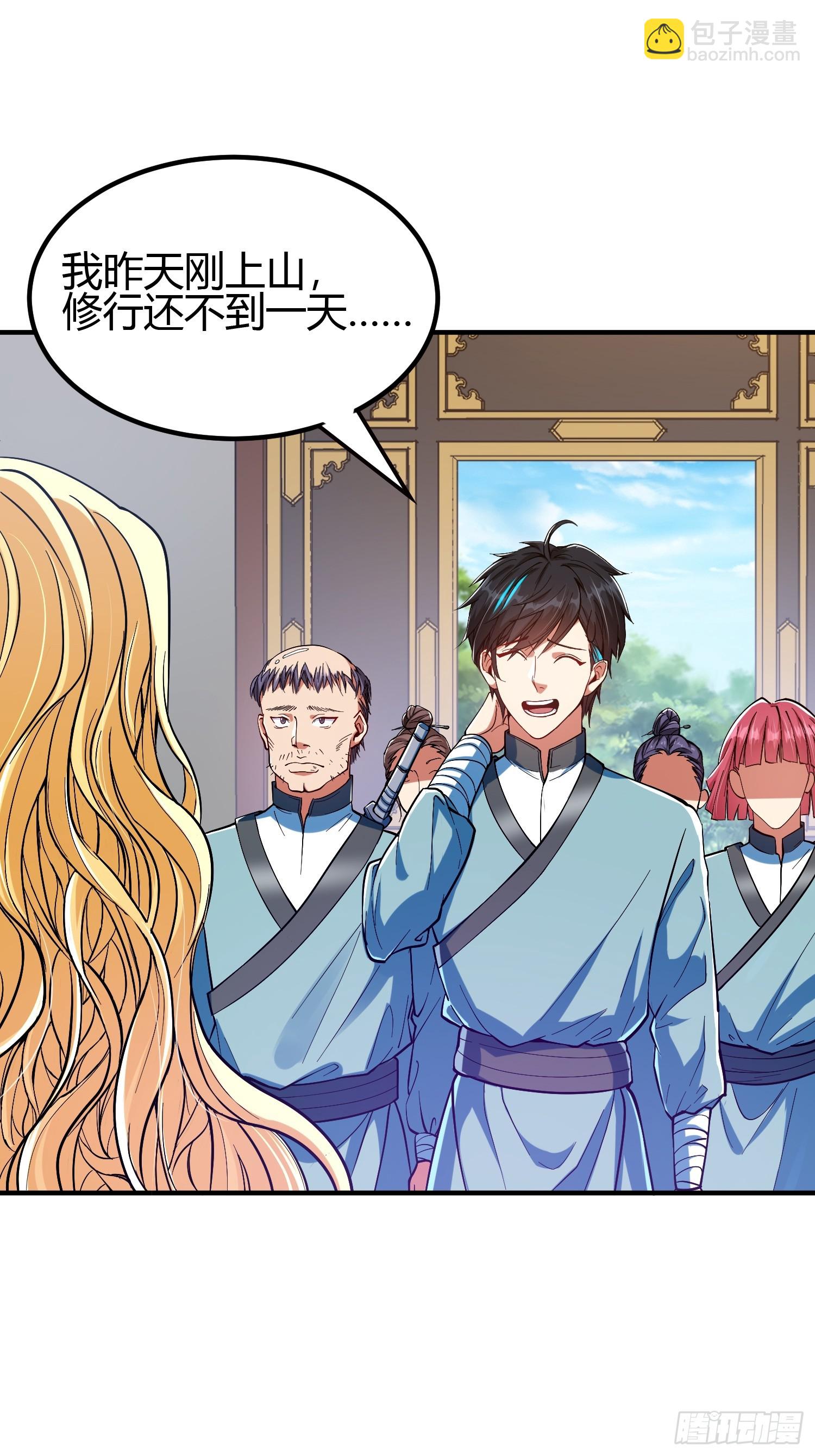 017 体力劳动型舔狗(1/2)-第19话