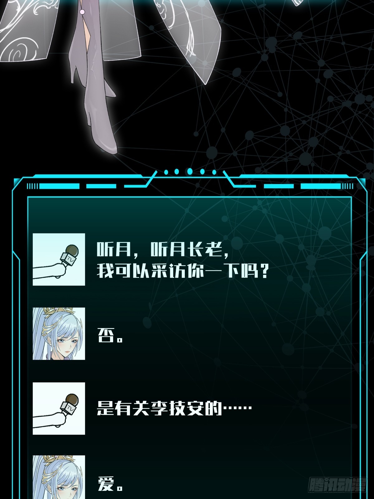 预告3 主角采访！-第3话