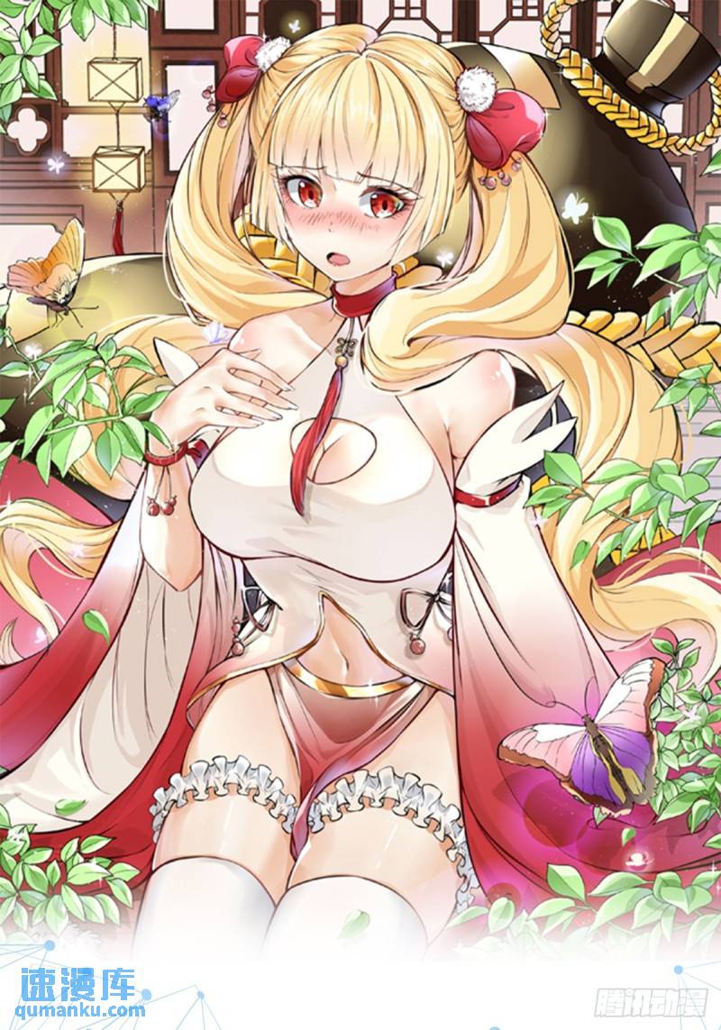 019 我命由我不由天-第21话