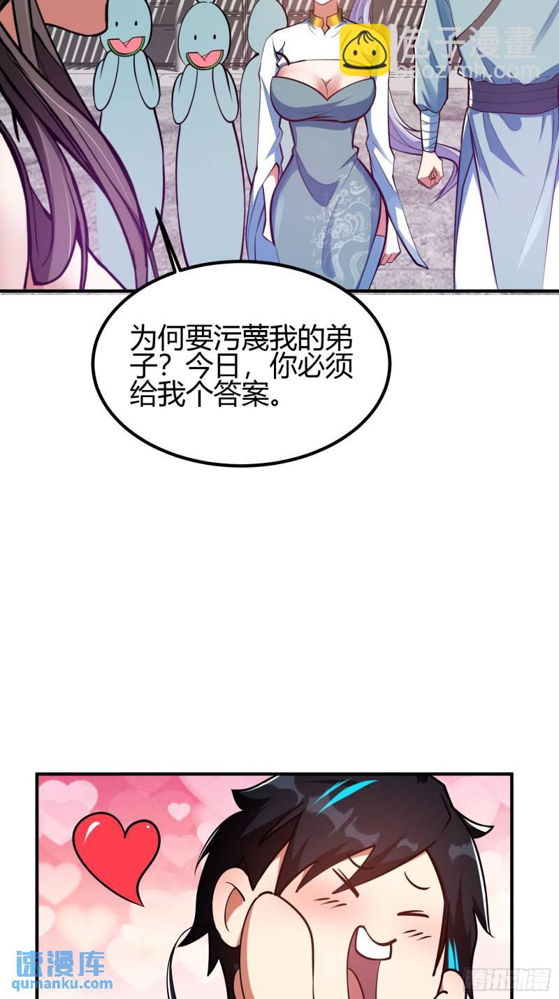 019 我命由我不由天-第21话