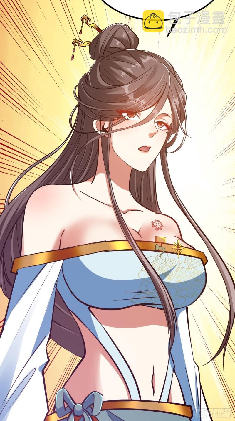 019 我命由我不由天-第21话