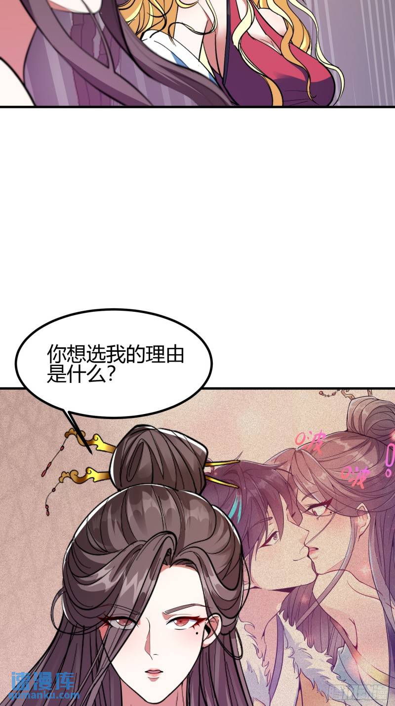 019 我命由我不由天-第21话