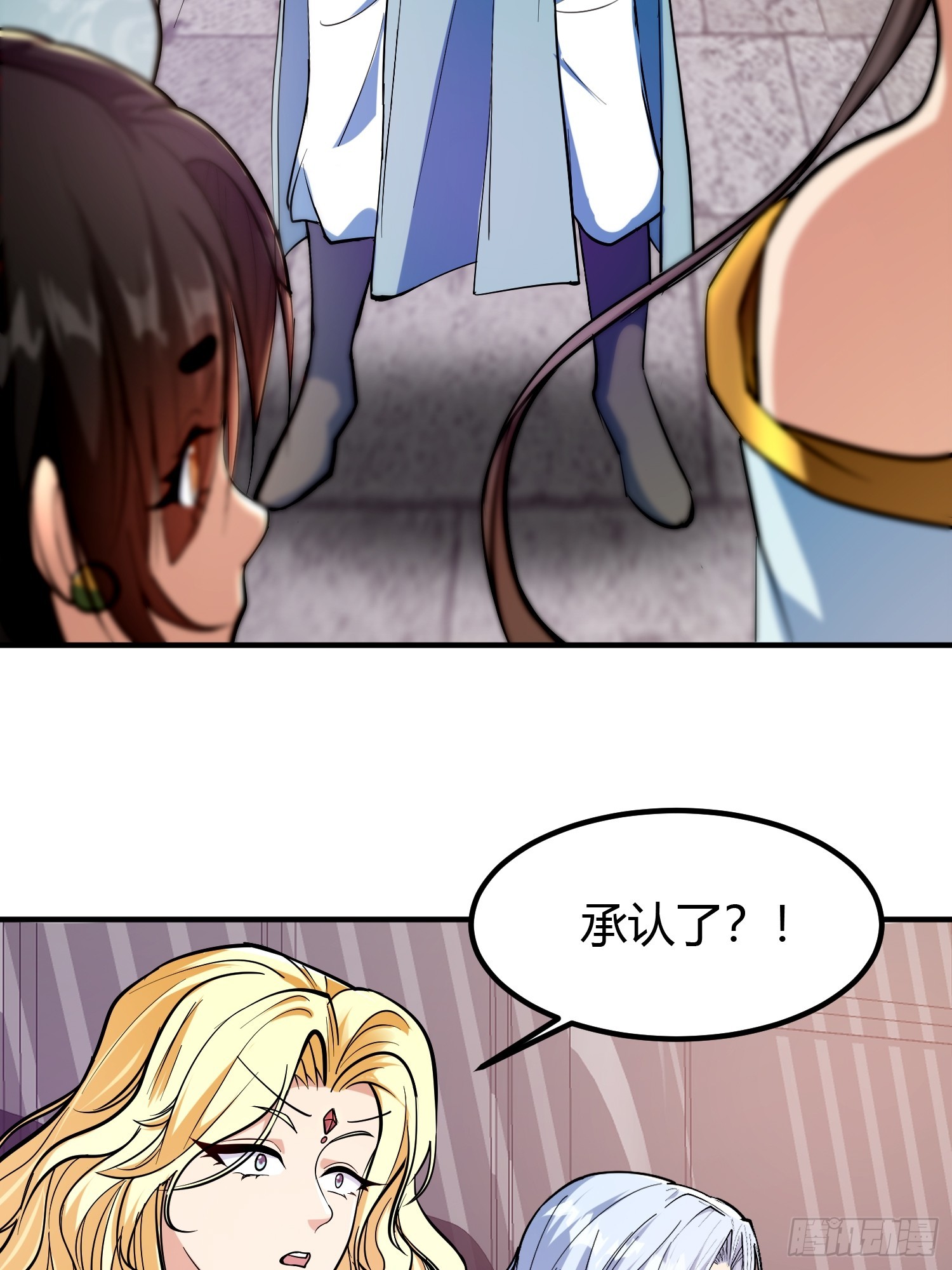 020 收钱不办事的？(1/2)-第23话