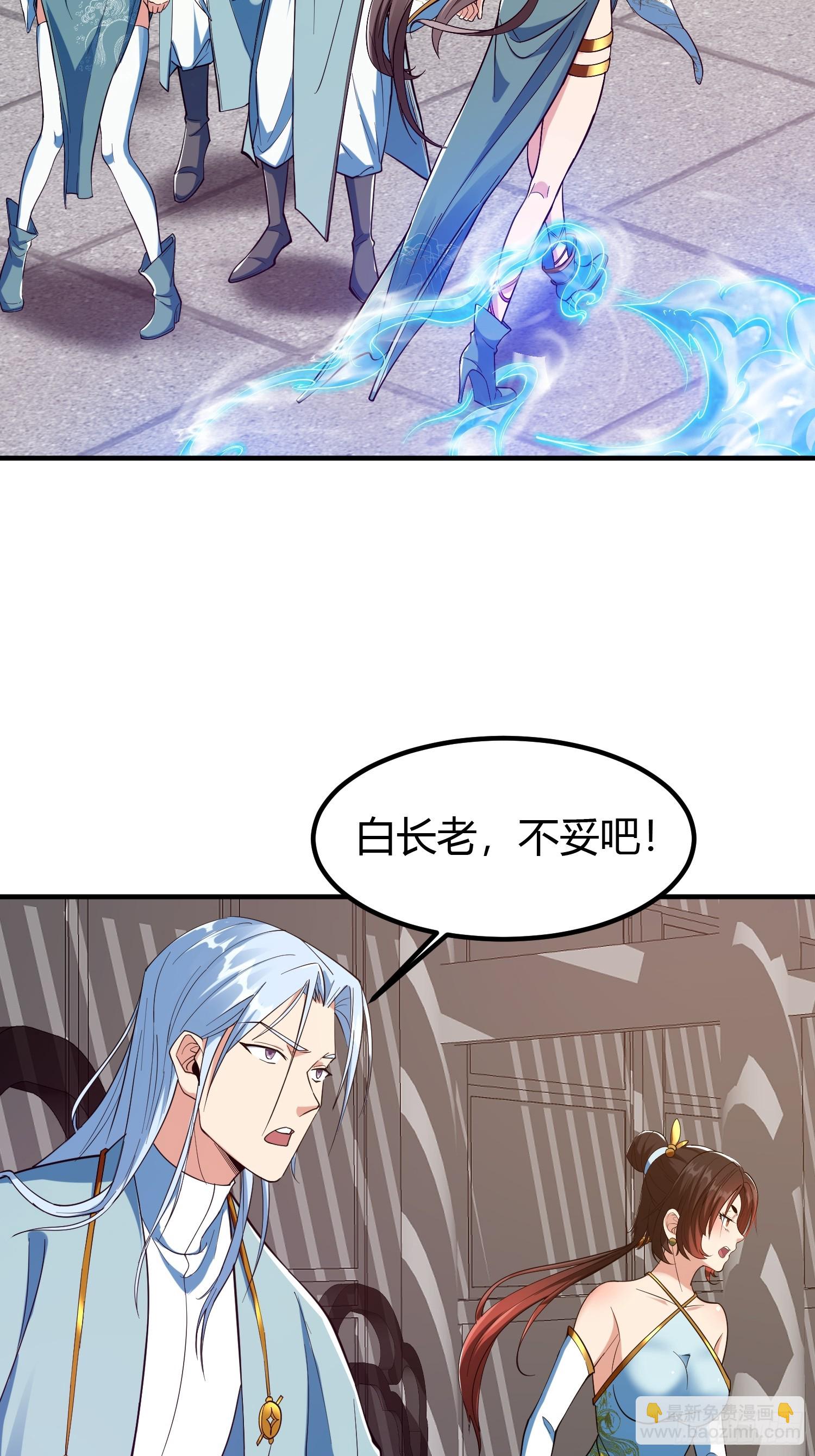 020 收钱不办事的？(1/2)-第23话