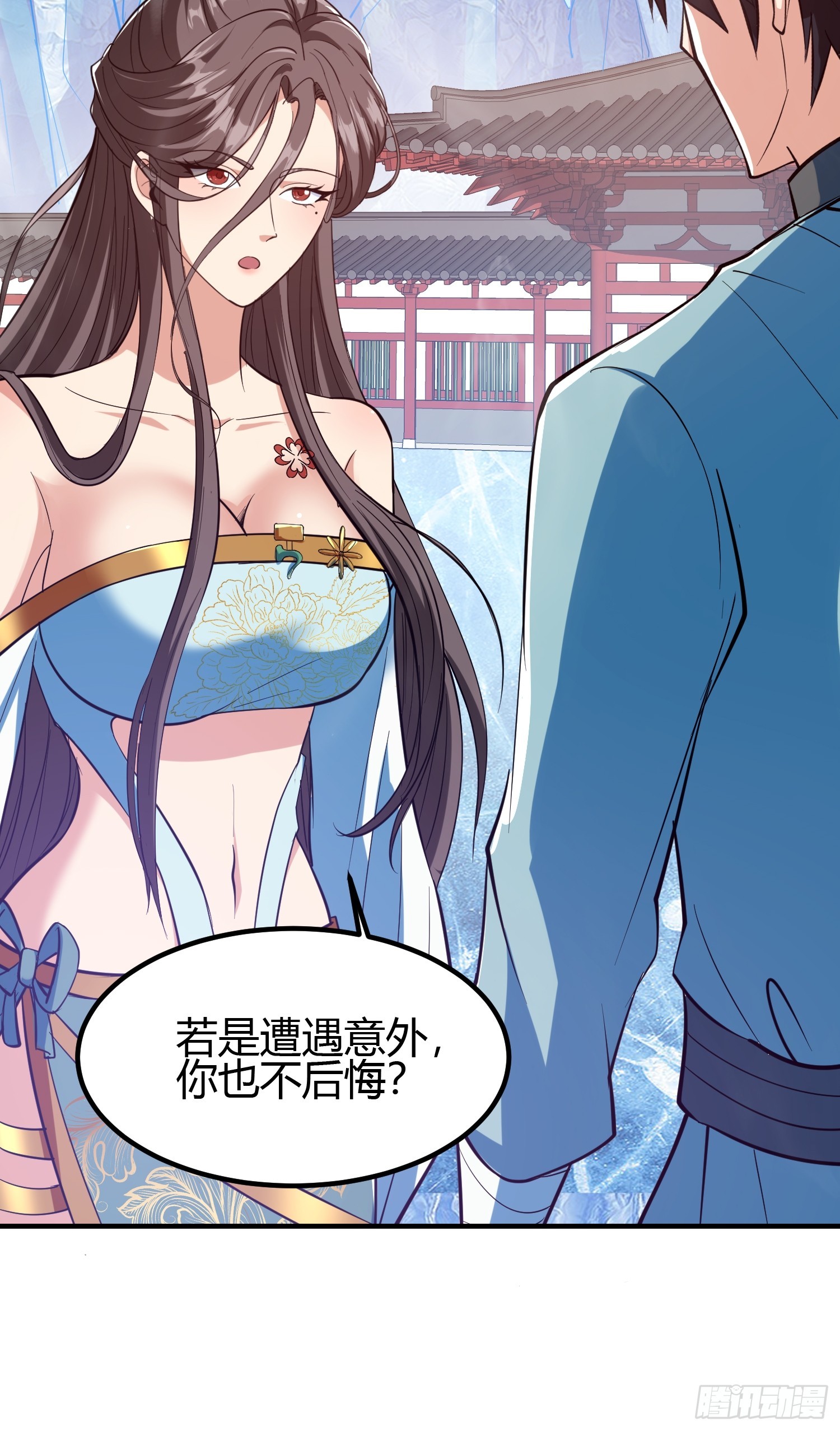 020 收钱不办事的？(1/2)-第23话