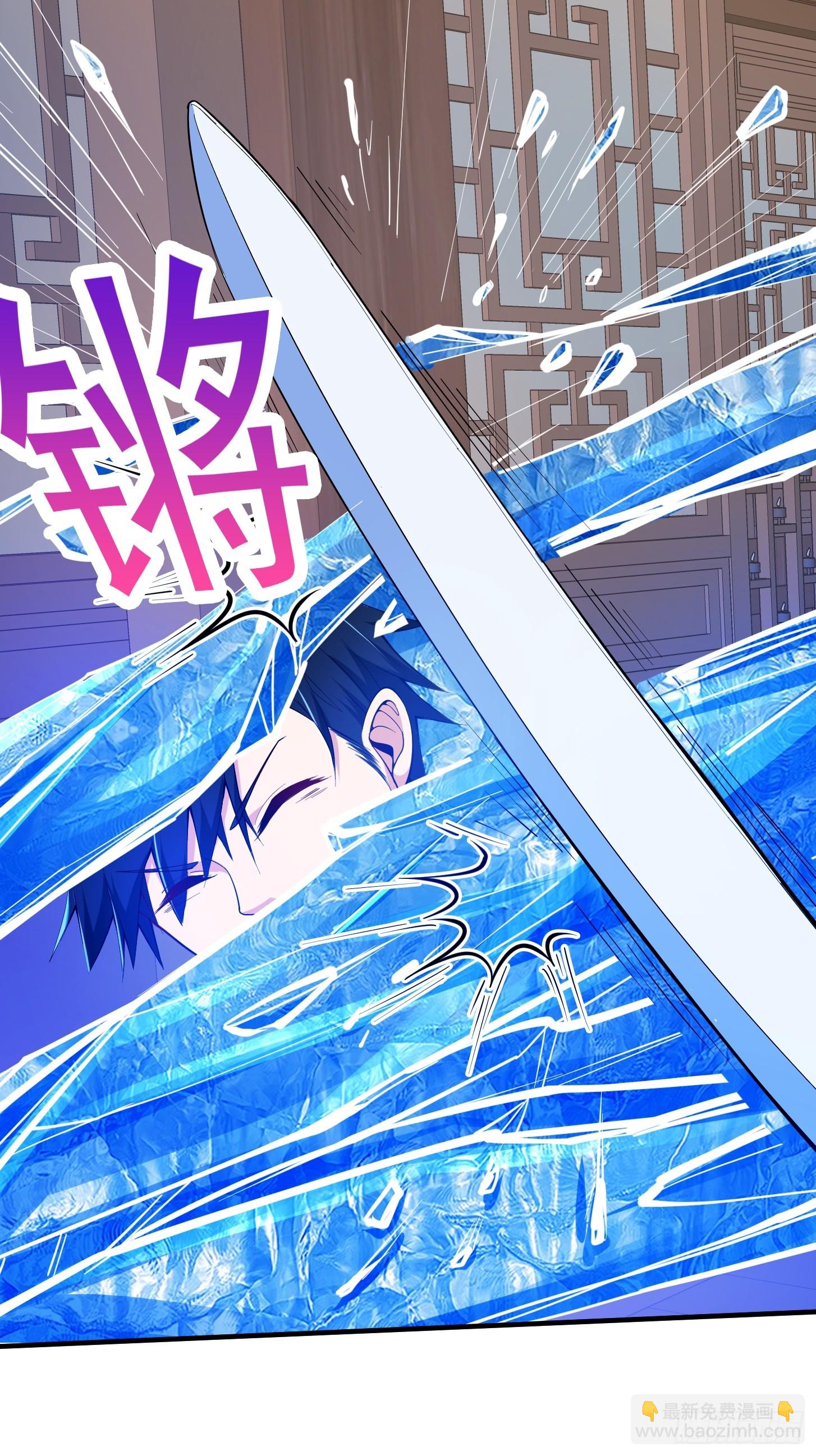 022 我是异族？-第25话