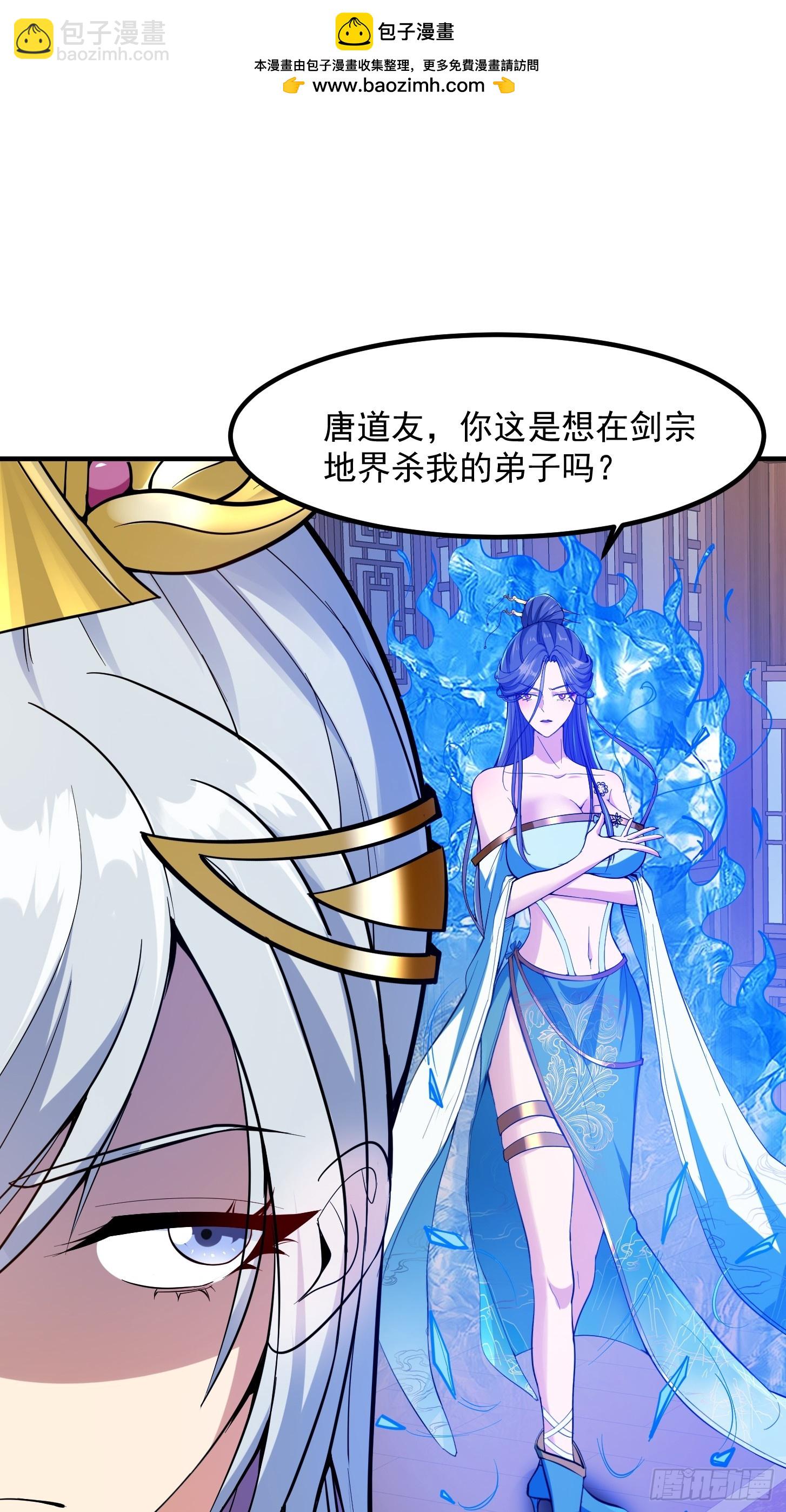 022 我是异族？-第25话