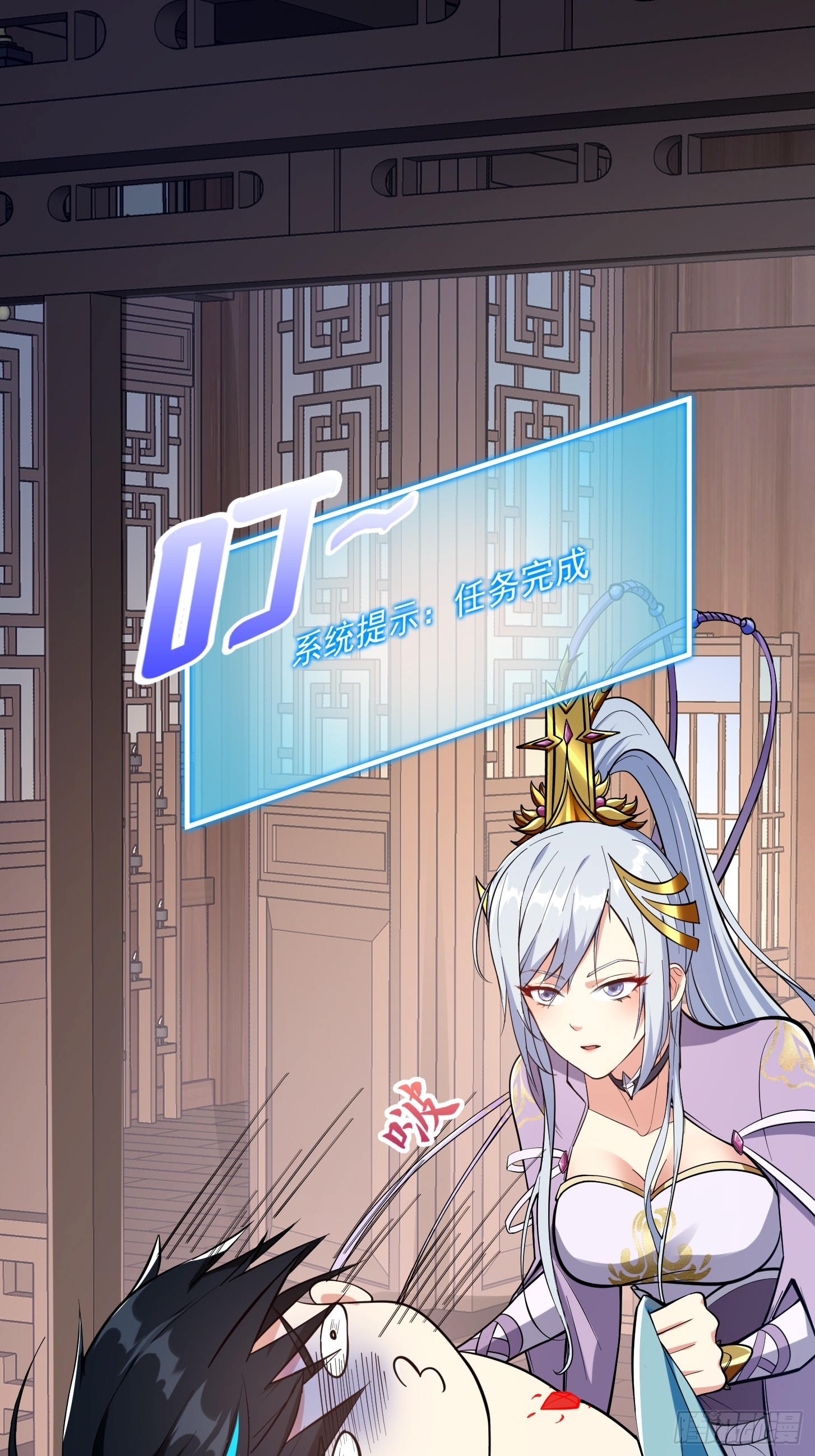 022 我是异族？-第25话