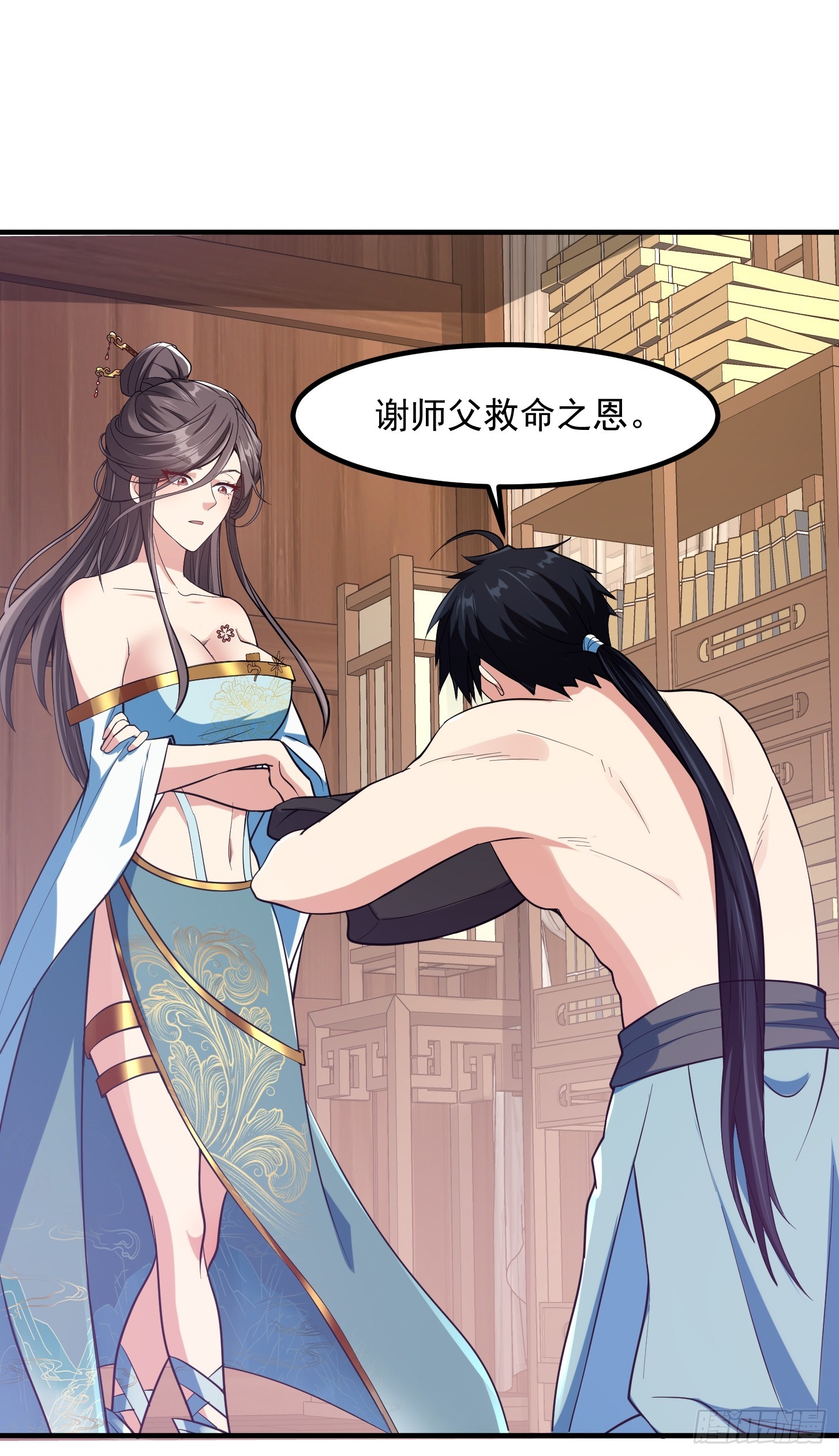 022 我是异族？-第25话