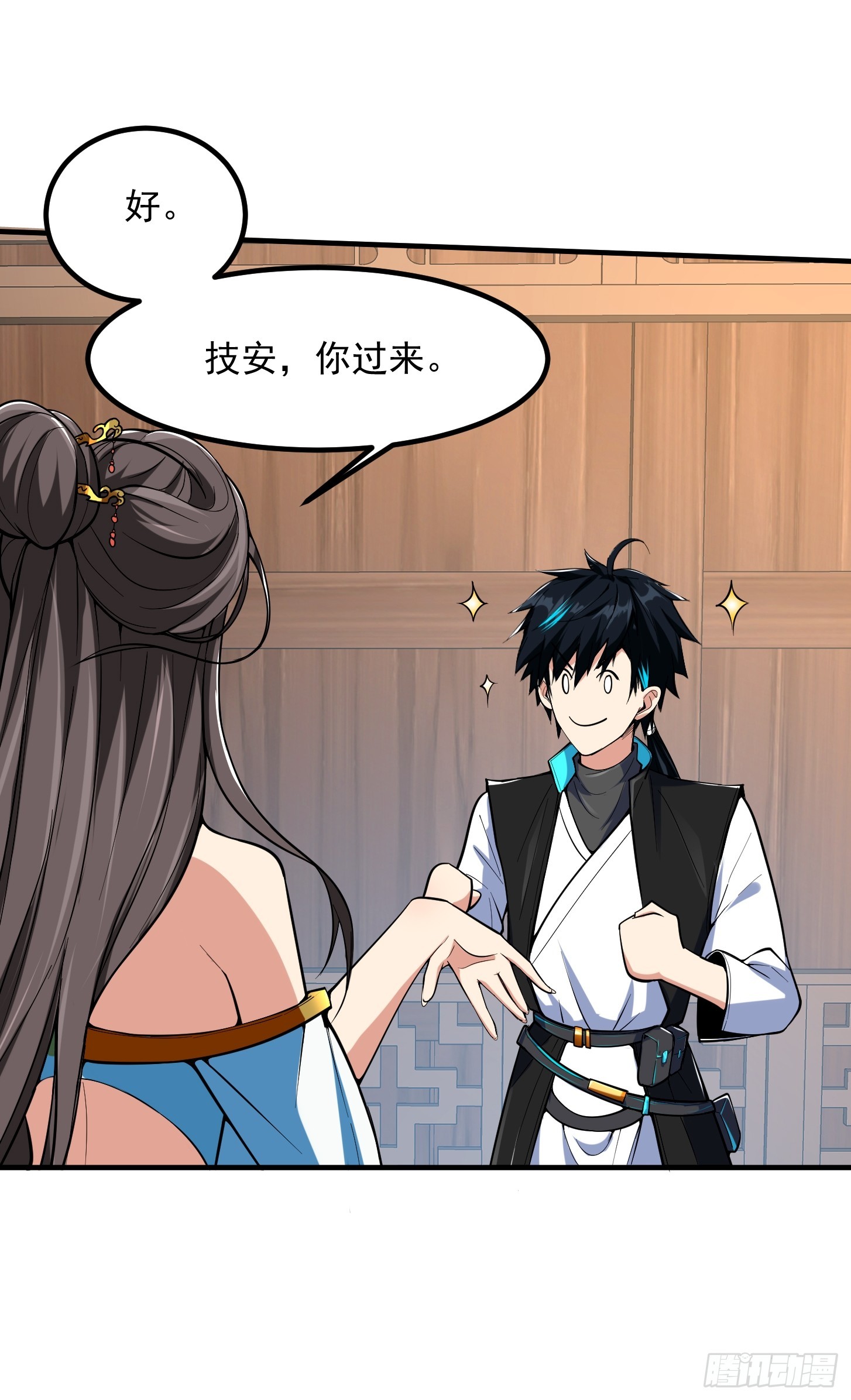 022 我是异族？-第25话