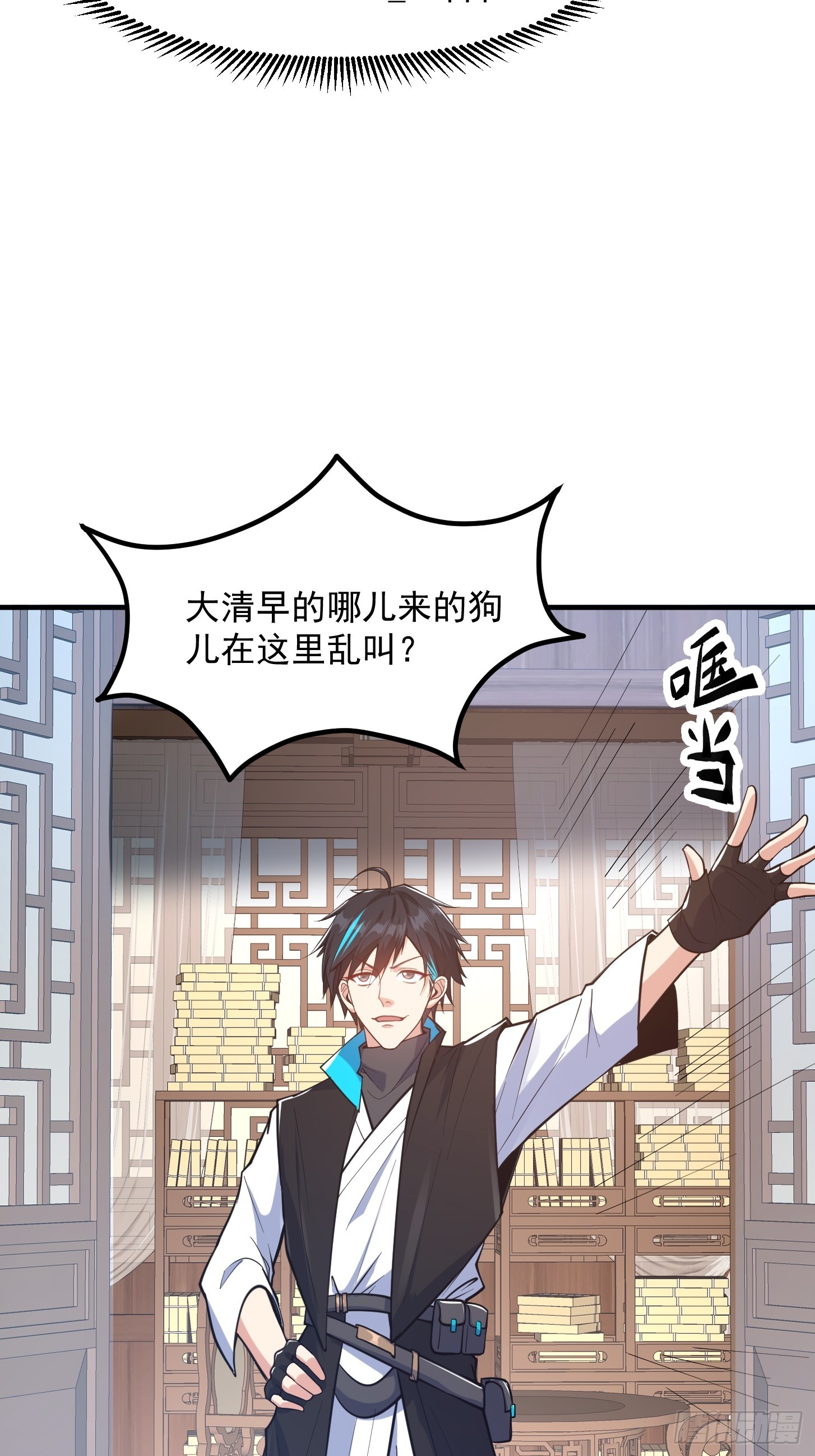 024 这下方向就有了！(1/2)-第27话