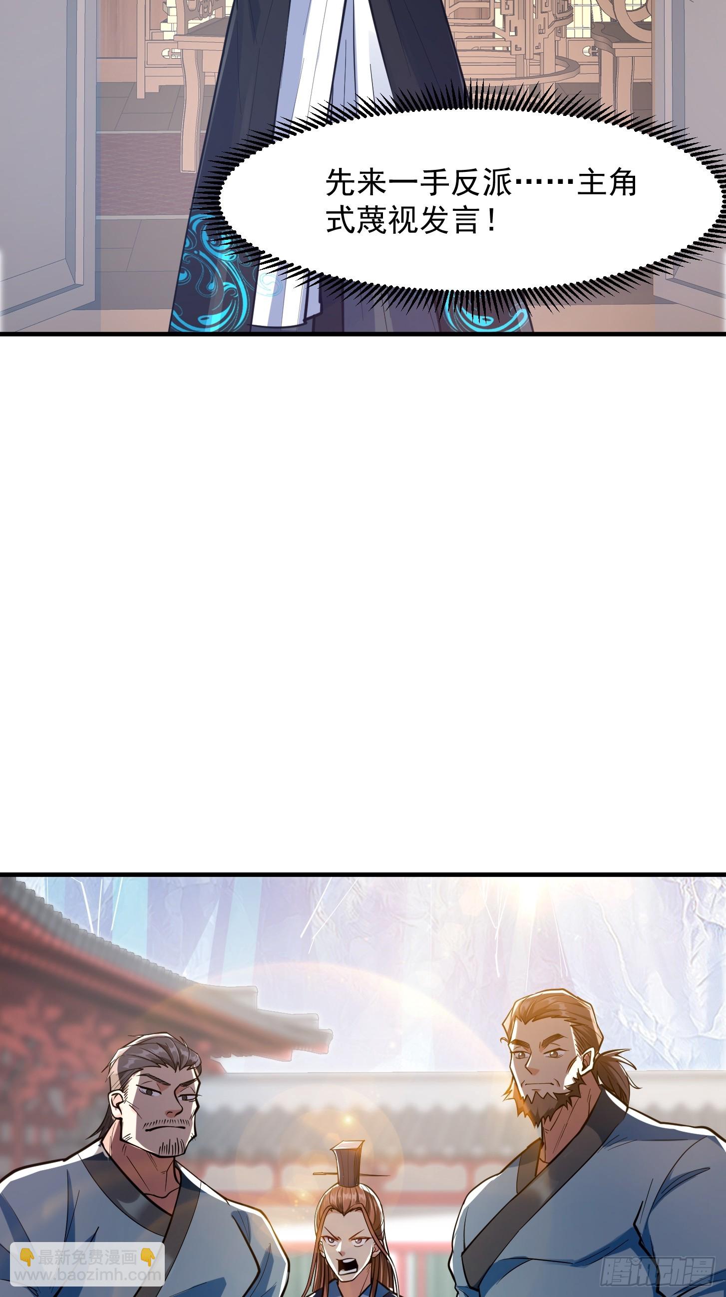 024 这下方向就有了！(1/2)-第27话