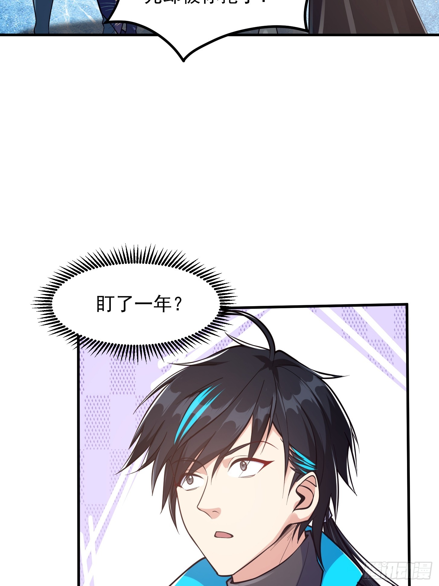 024 这下方向就有了！(1/2)-第27话