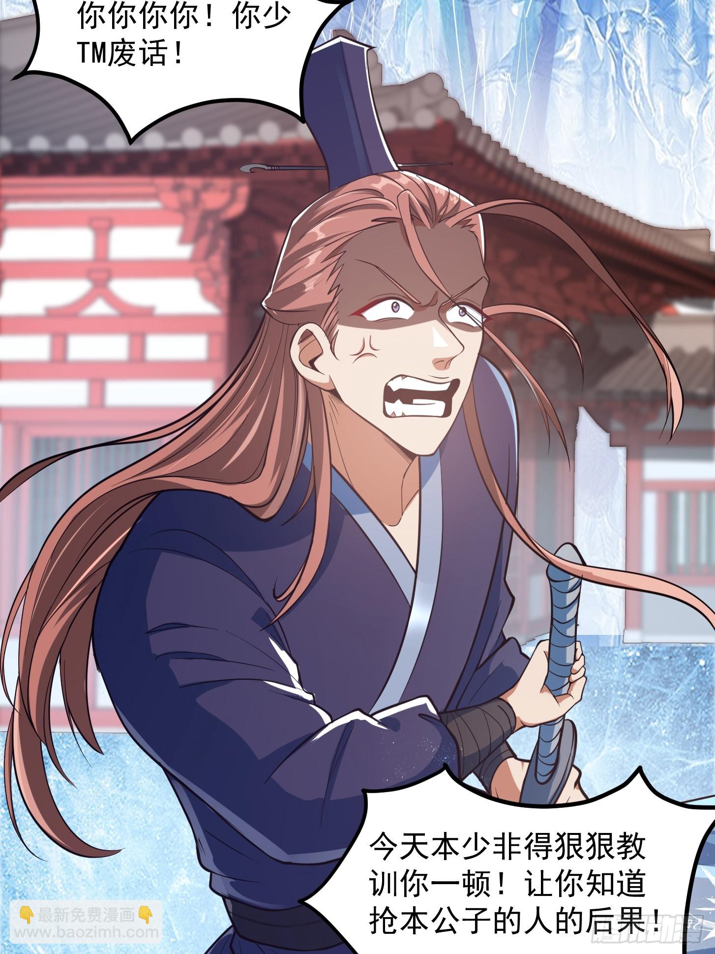 024 这下方向就有了！(1/2)-第27话