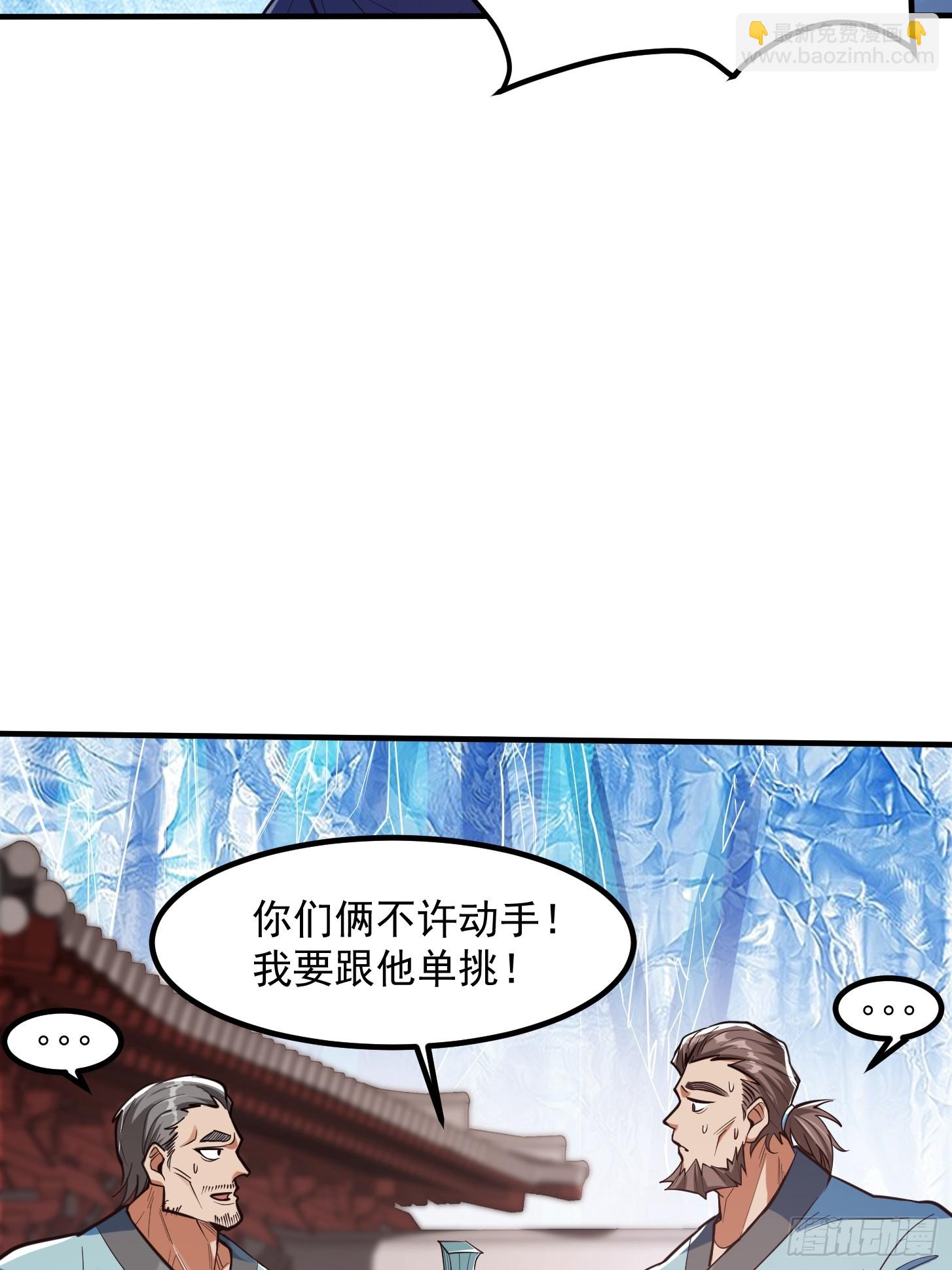 024 这下方向就有了！(1/2)-第27话