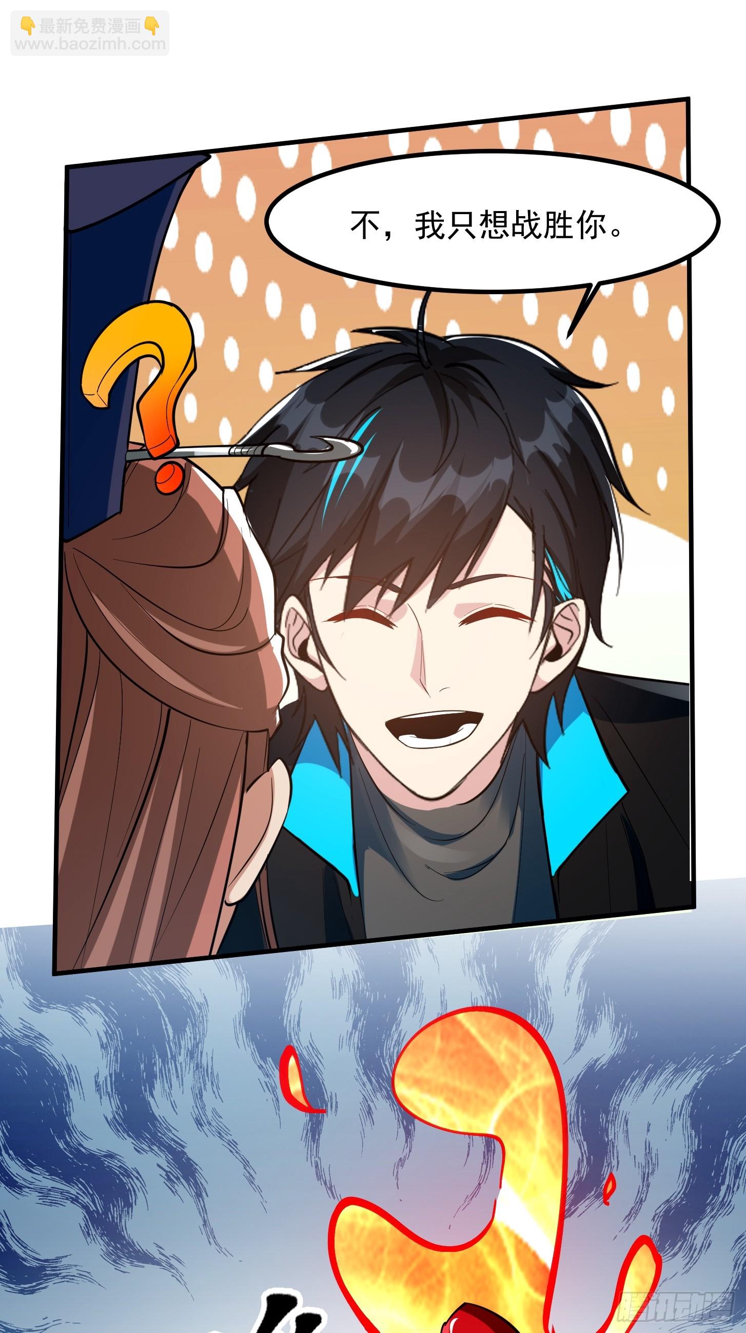 024 这下方向就有了！(1/2)-第27话