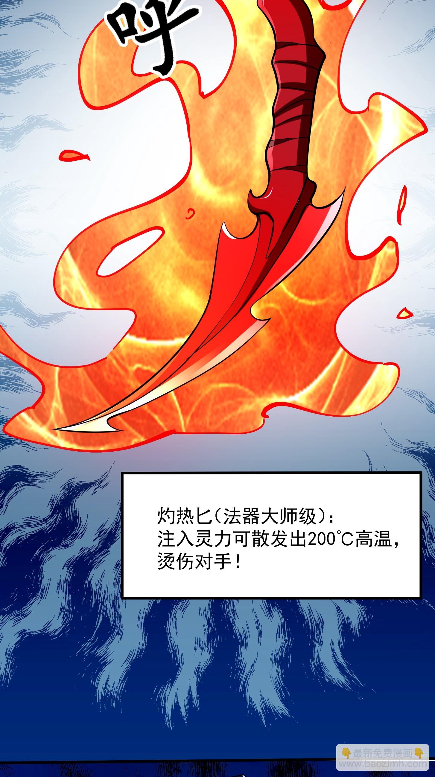 024 这下方向就有了！(1/2)-第27话