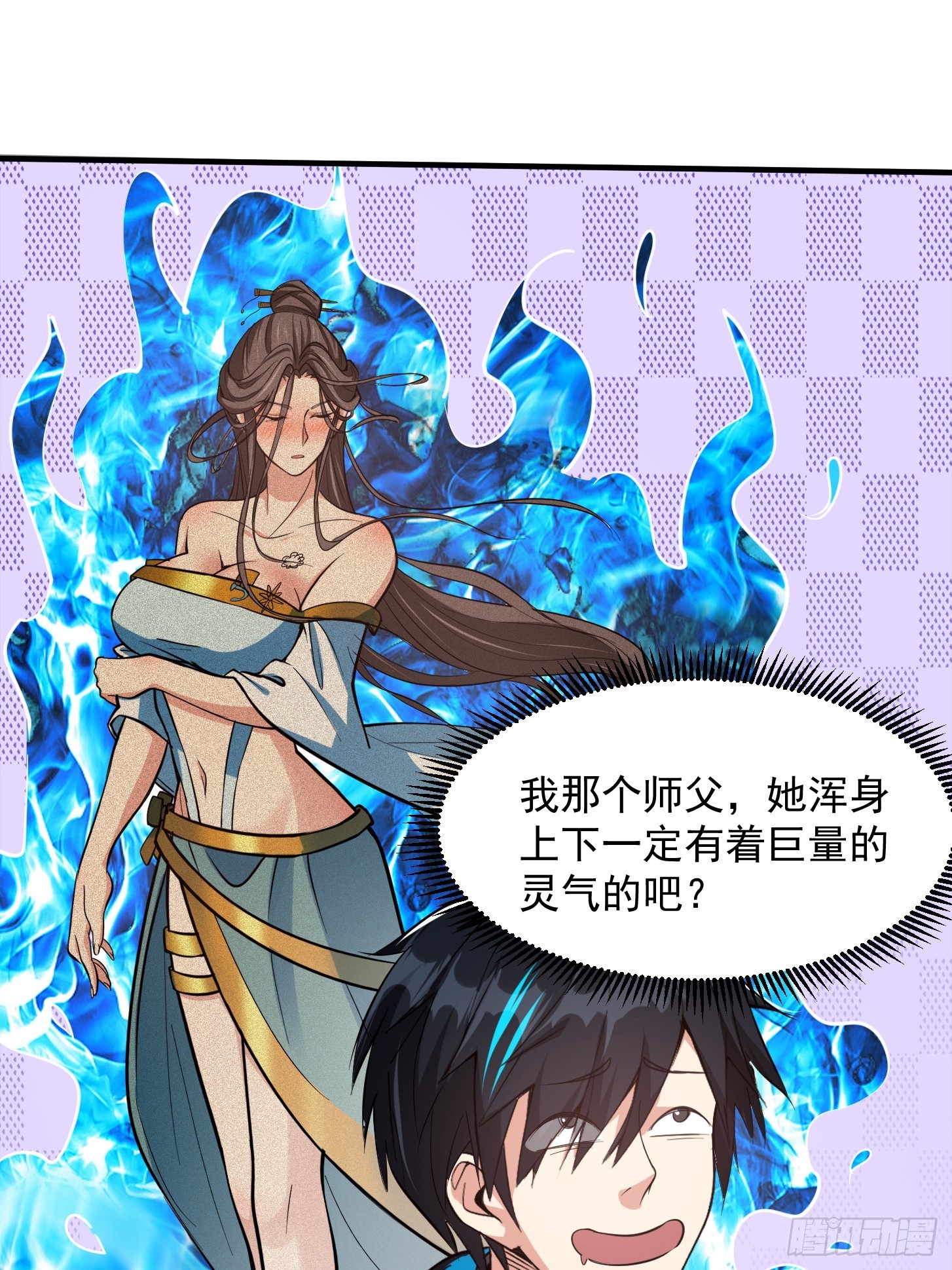 024 这下方向就有了！(1/2)-第27话