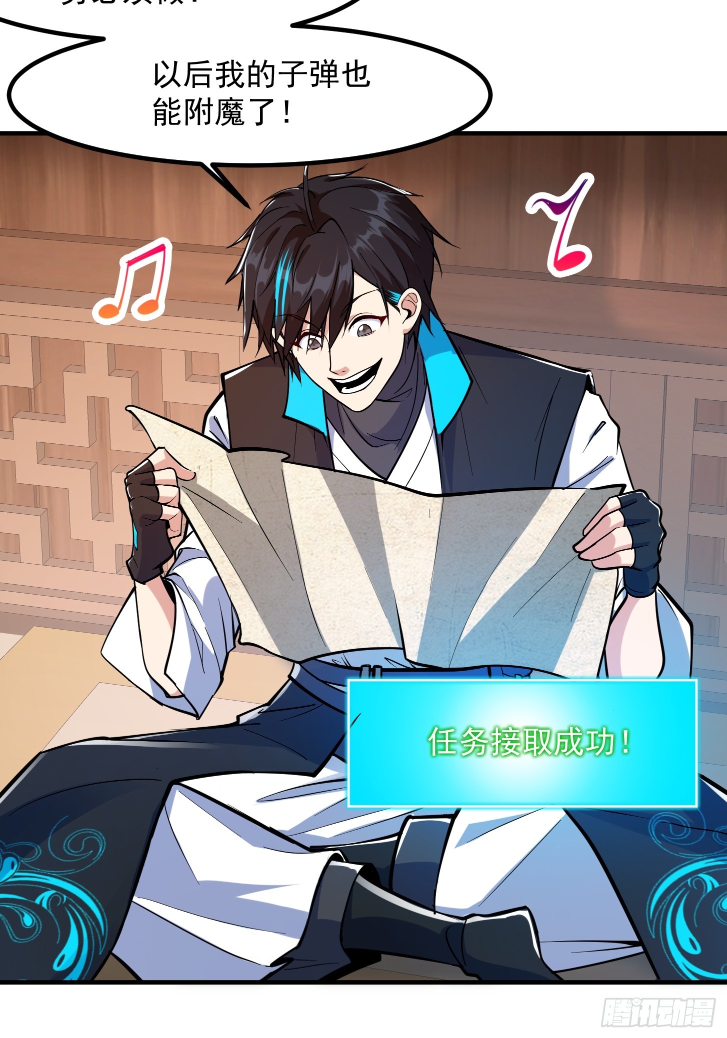 024 这下方向就有了！(1/2)-第27话