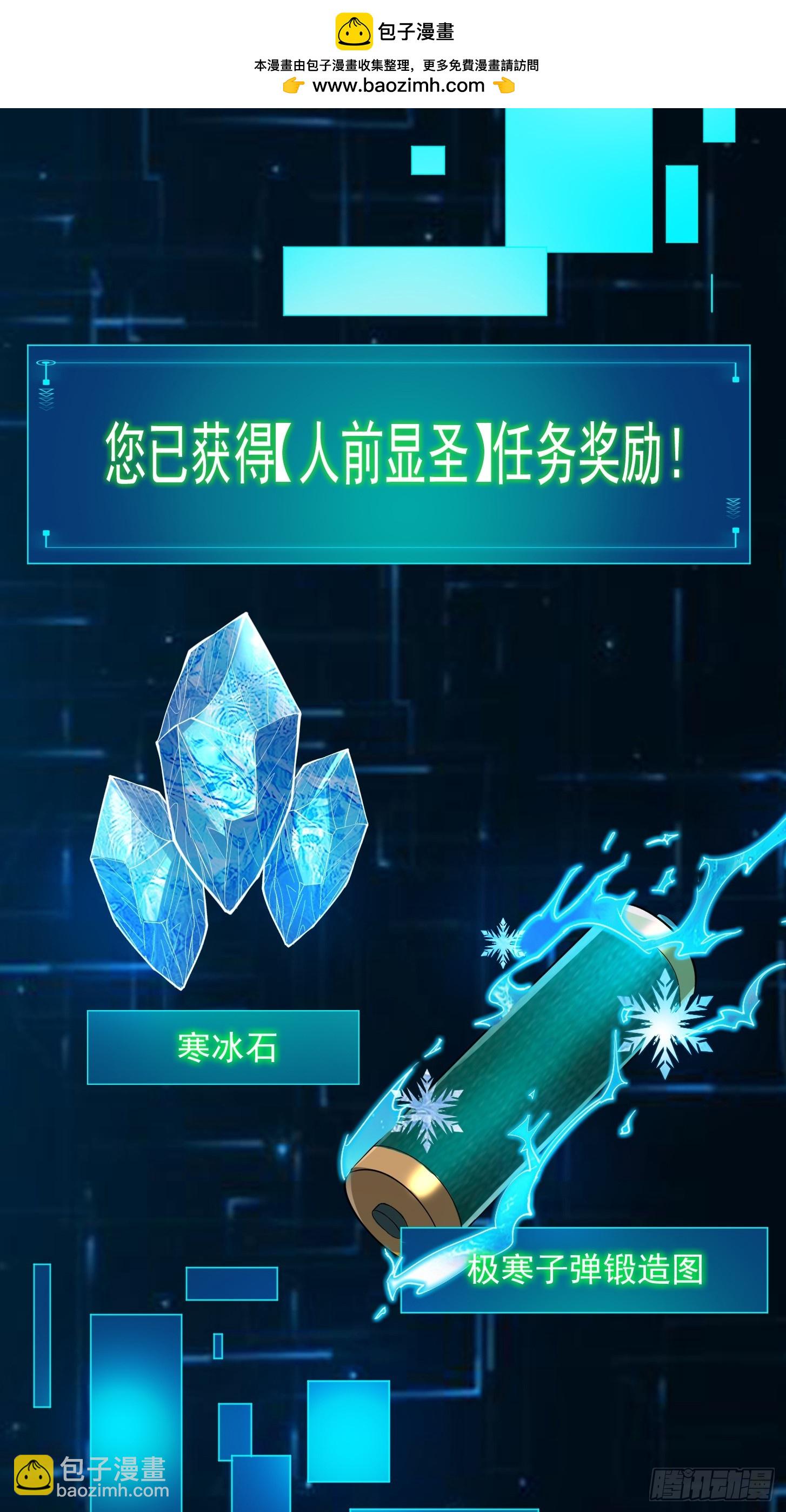 026 太空步真是太爽了！-第41话