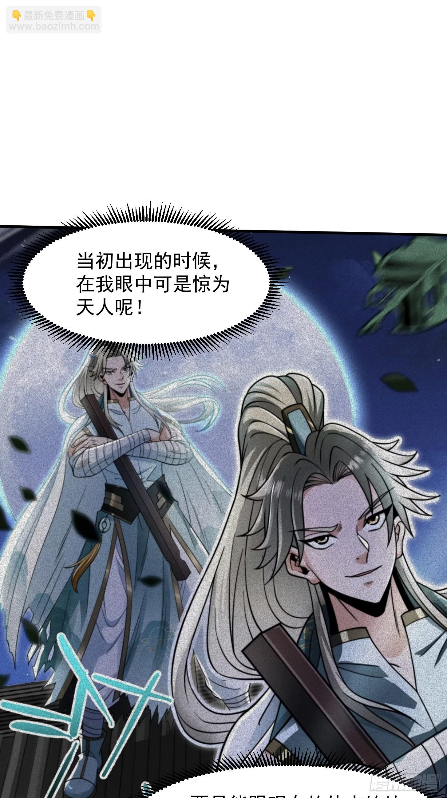 026 太空步真是太爽了！-第41话