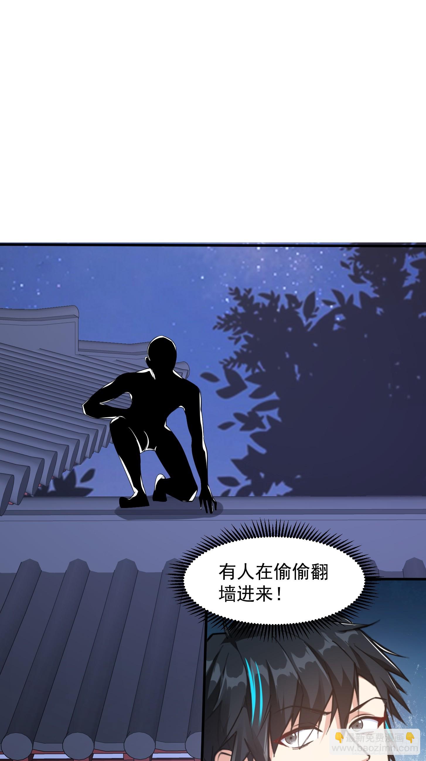 026 太空步真是太爽了！-第41话