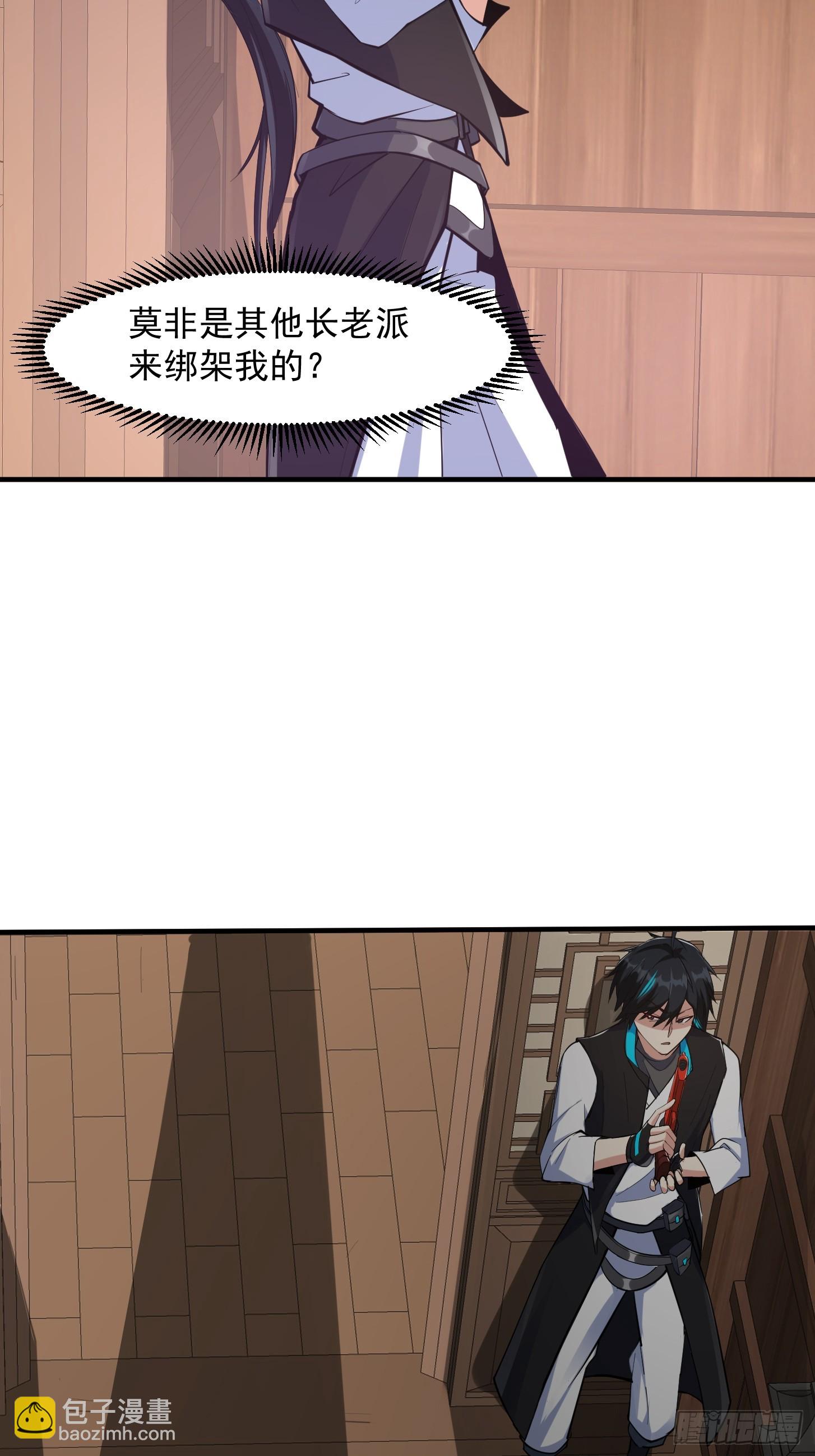 026 太空步真是太爽了！-第41话