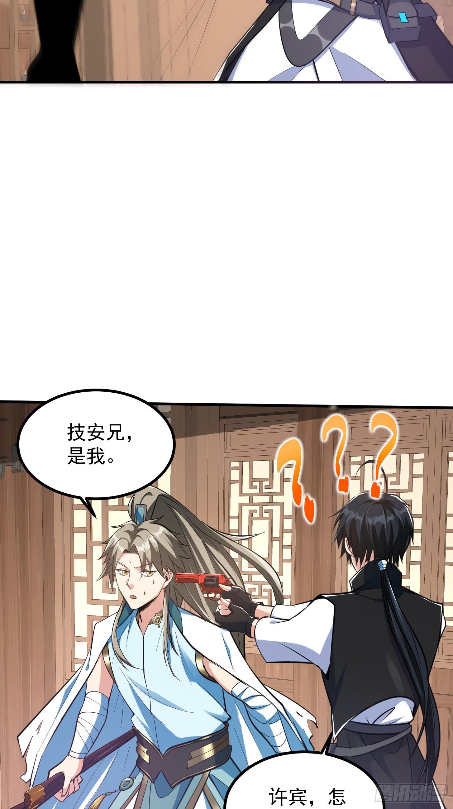 026 太空步真是太爽了！-第41话