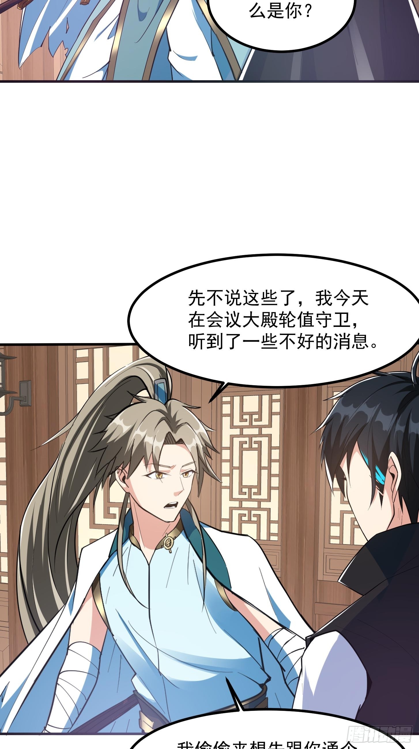 026 太空步真是太爽了！-第41话