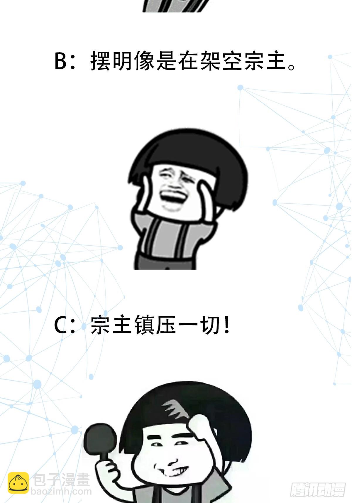 026 太空步真是太爽了！-第41话