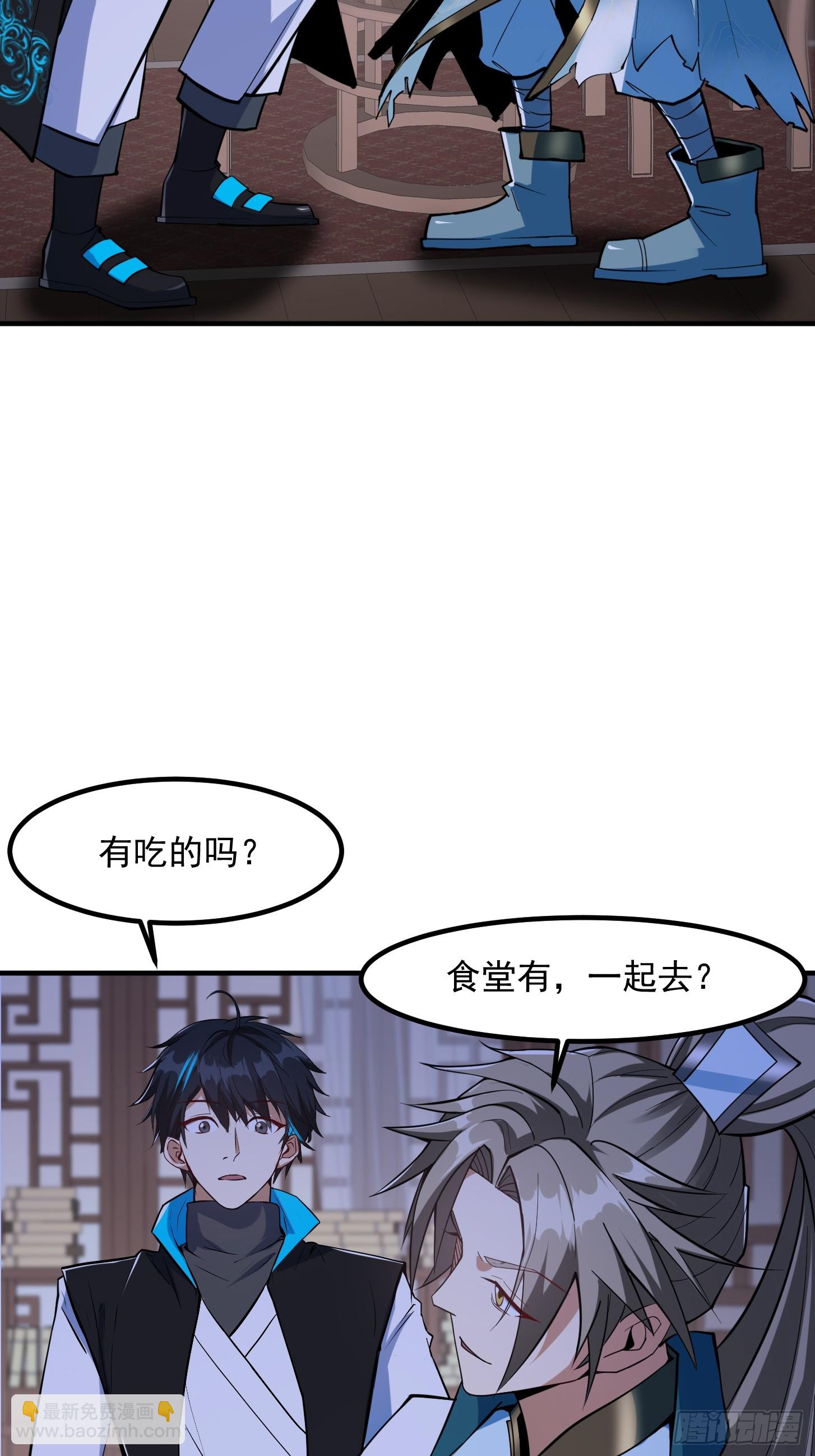 027 这还能忍？-第29话