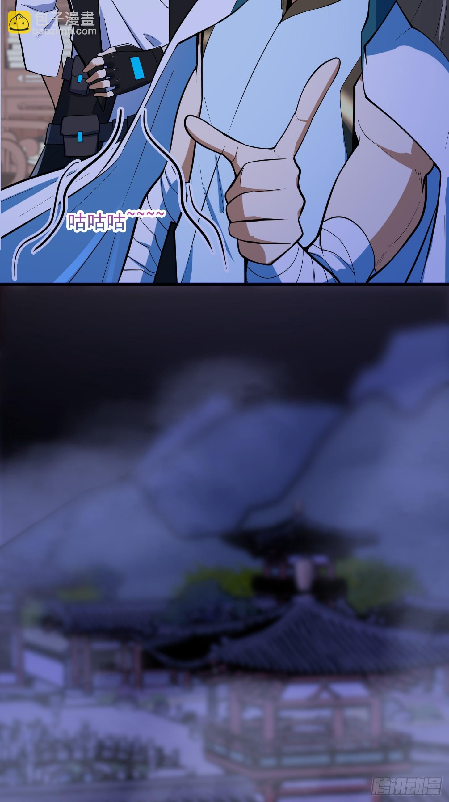 027 这还能忍？-第29话