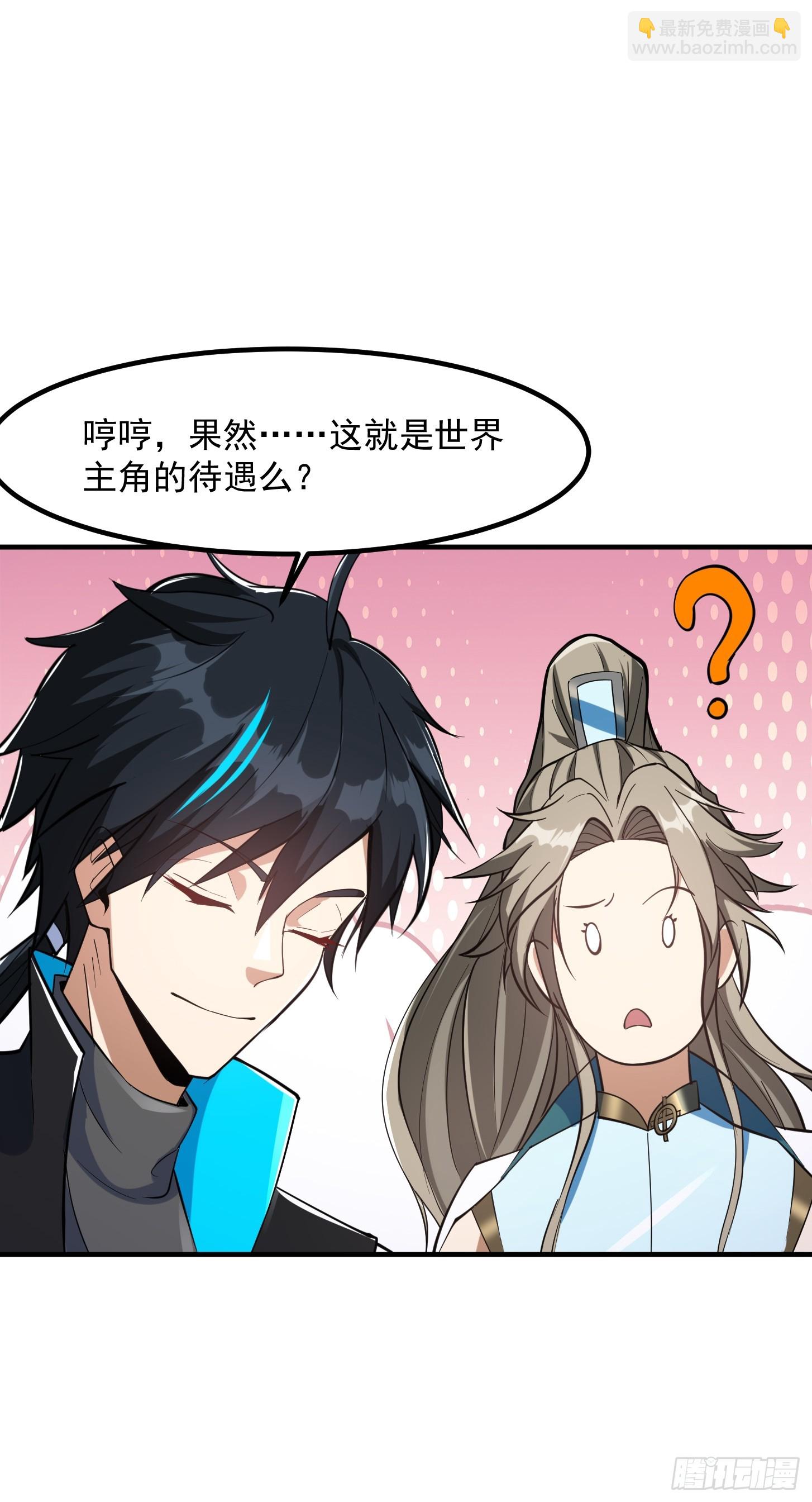 027 这还能忍？-第29话