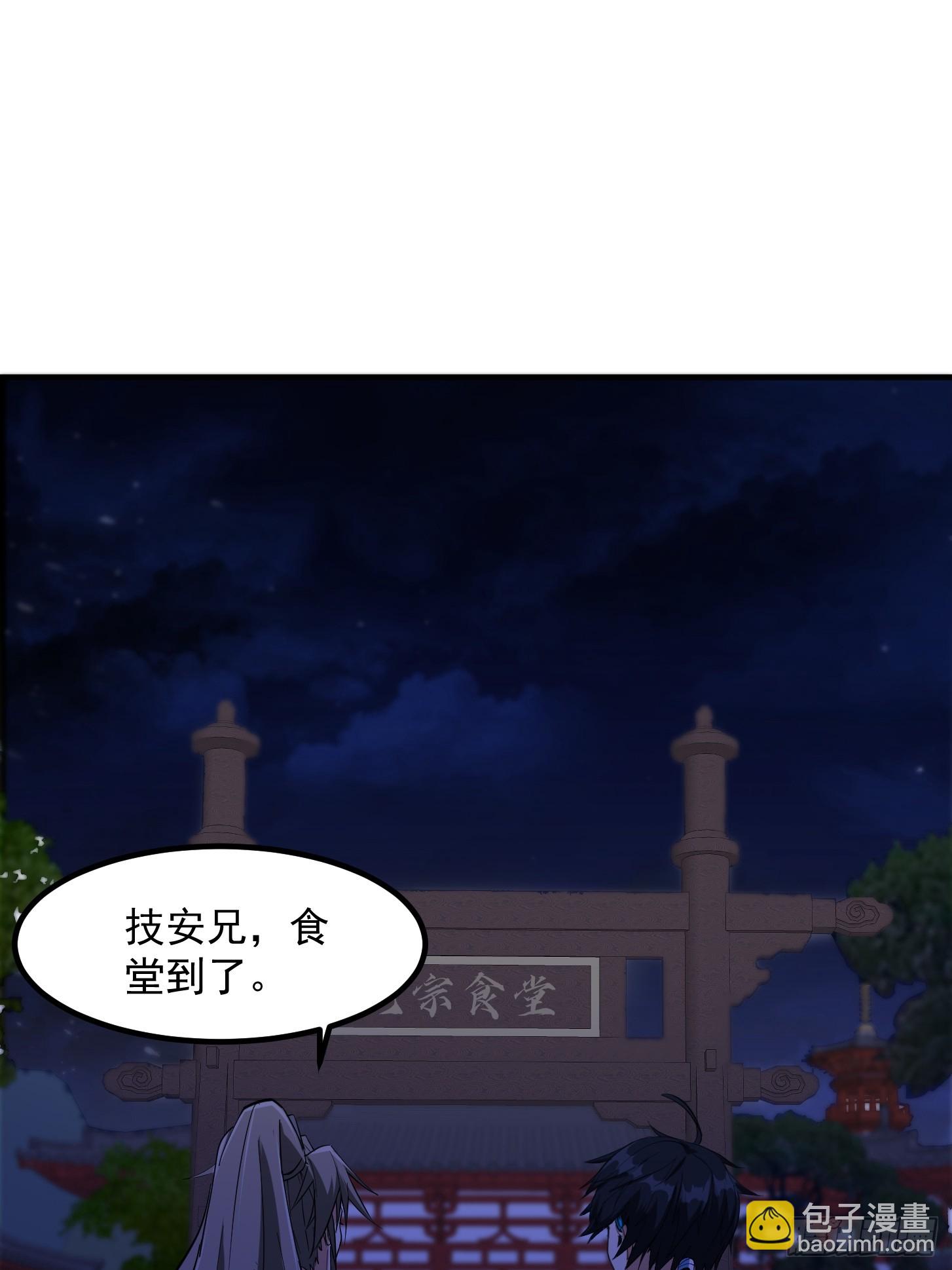 027 这还能忍？-第29话