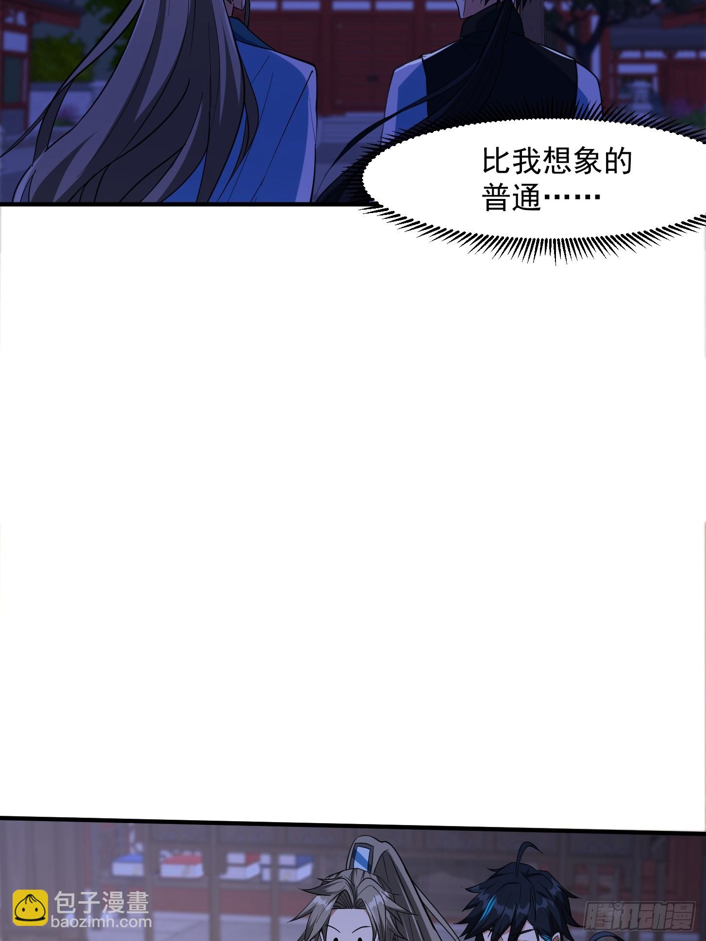 027 这还能忍？-第29话