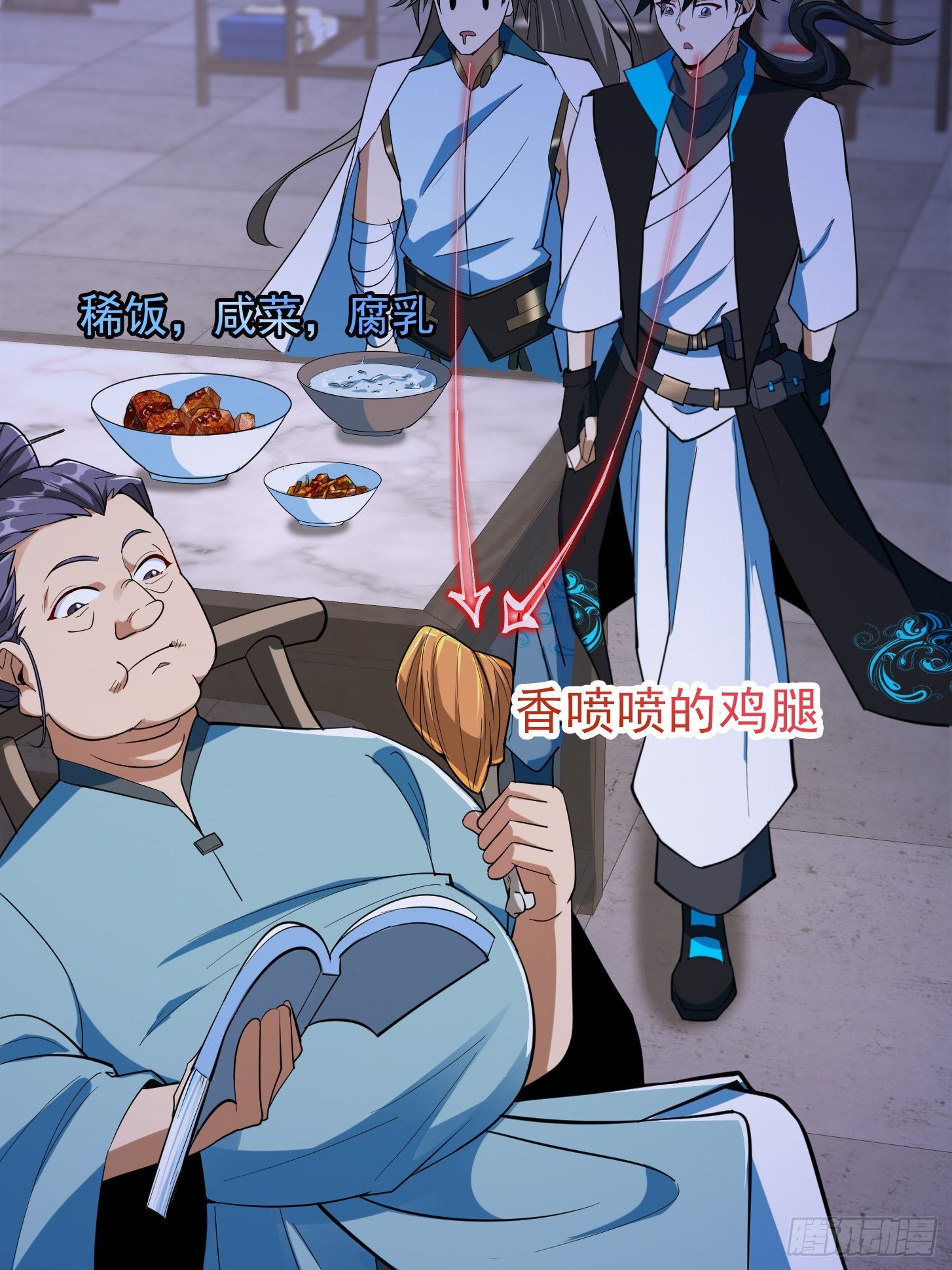 027 这还能忍？-第29话