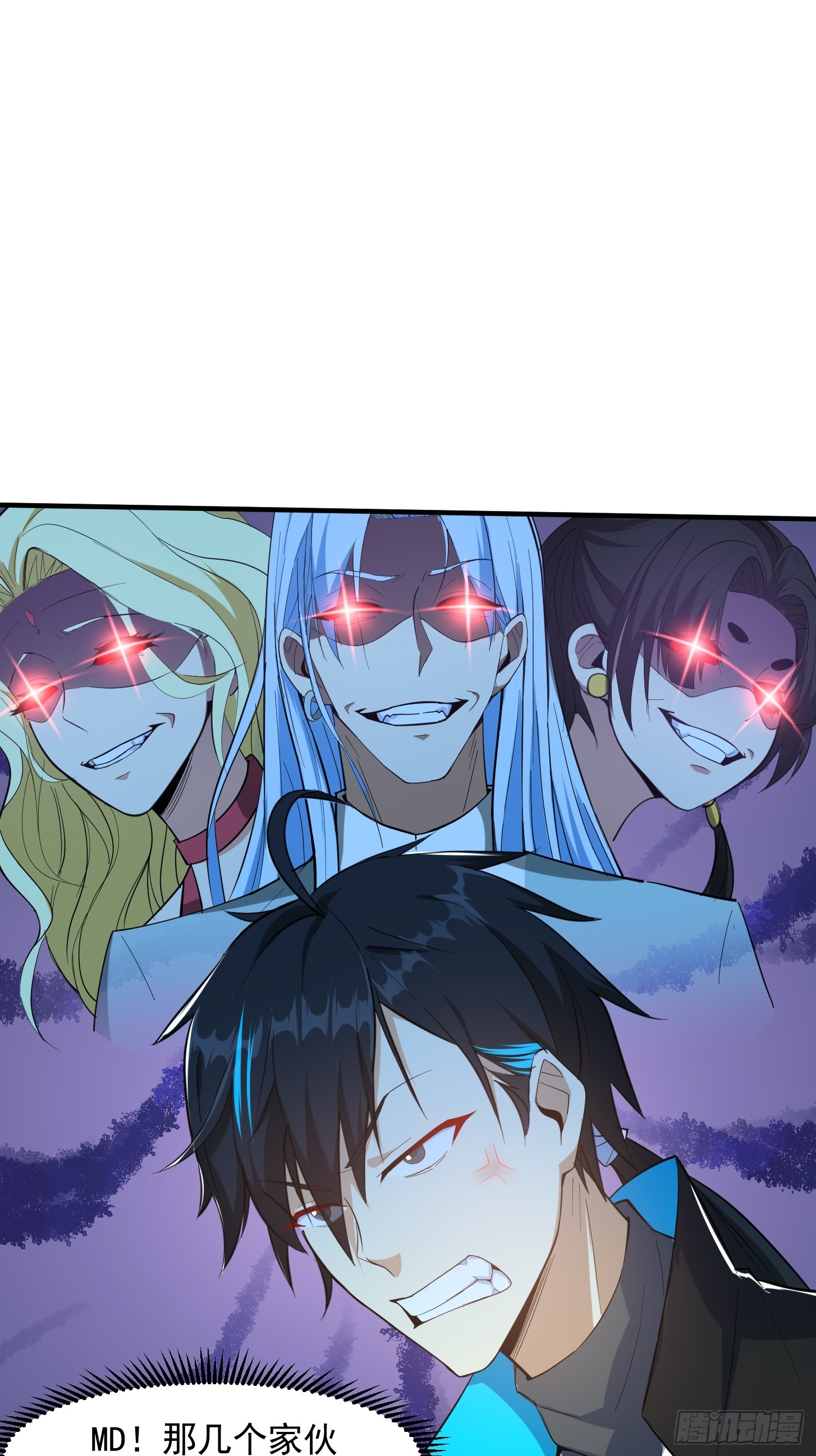 027 这还能忍？-第29话