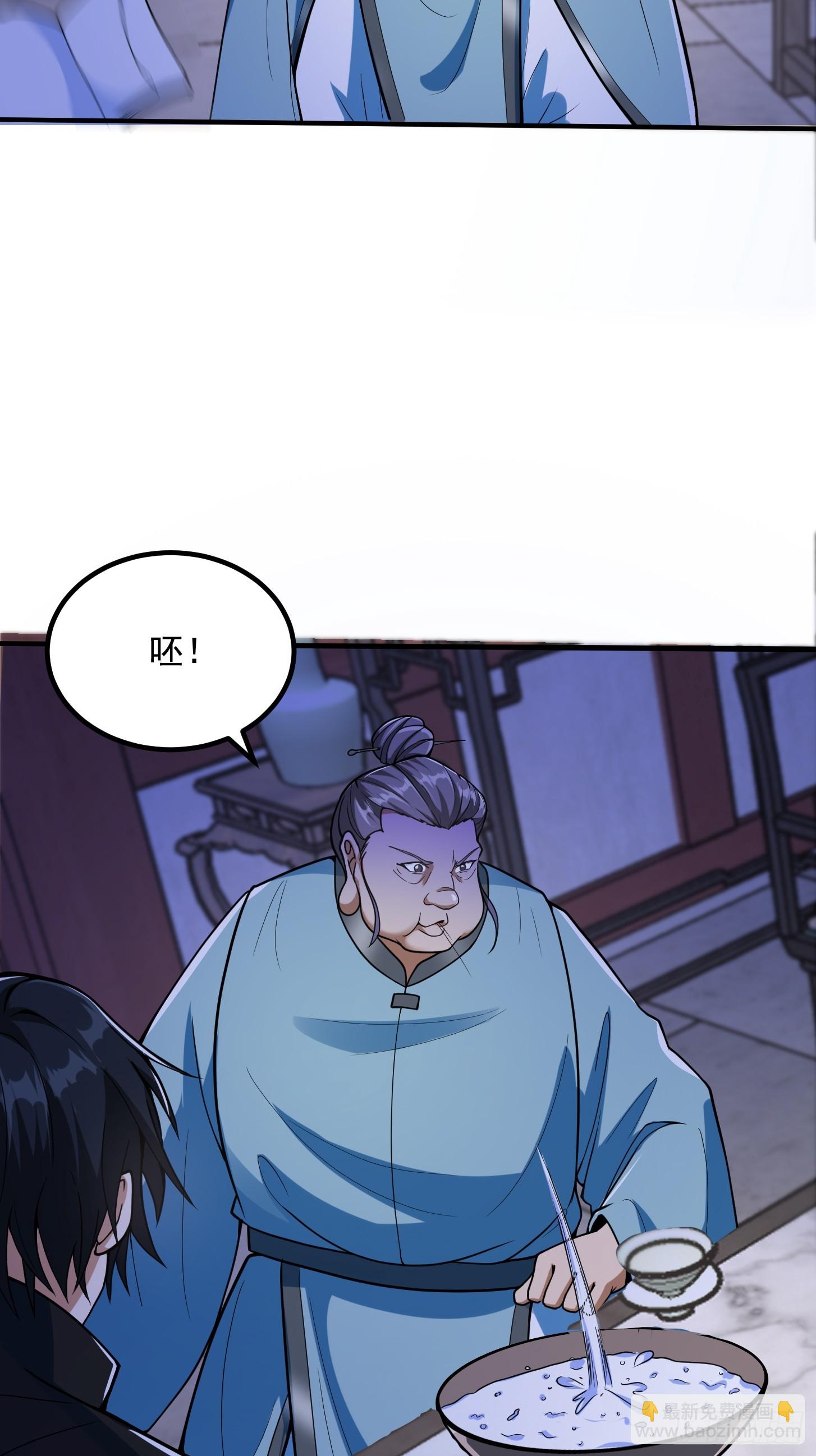 027 这还能忍？-第29话