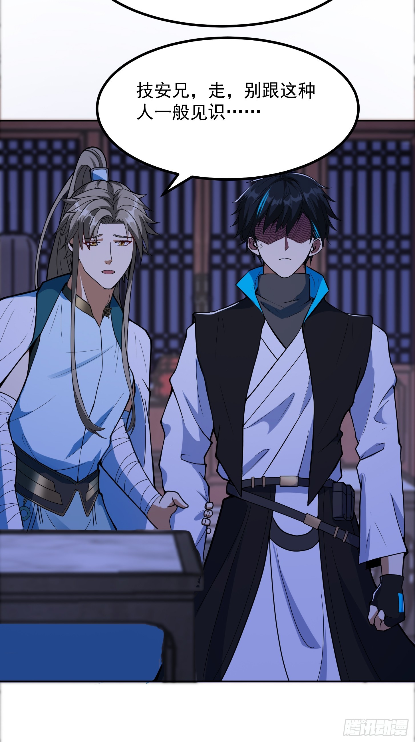 027 这还能忍？-第29话