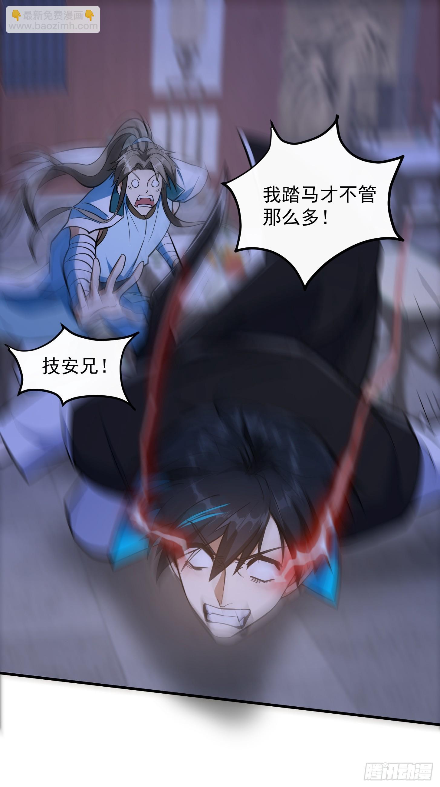 027 这还能忍？-第29话