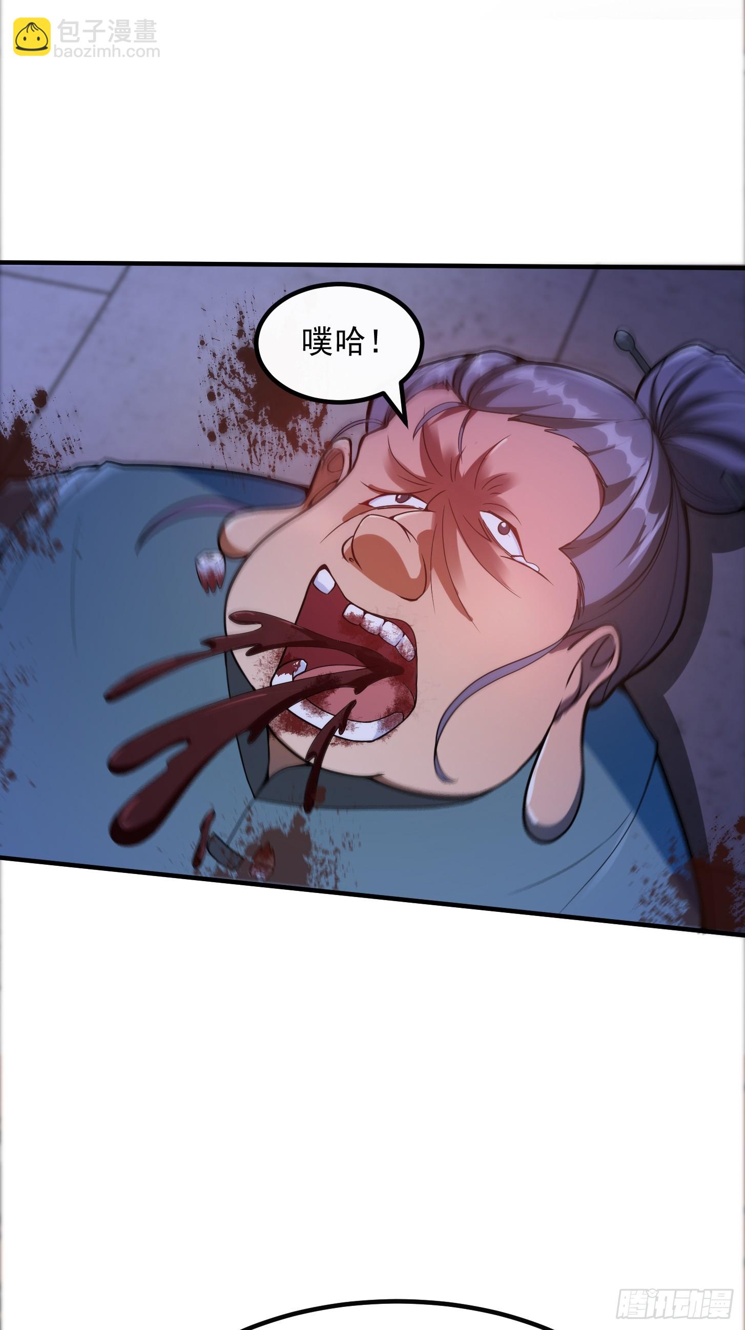 027 这还能忍？-第29话