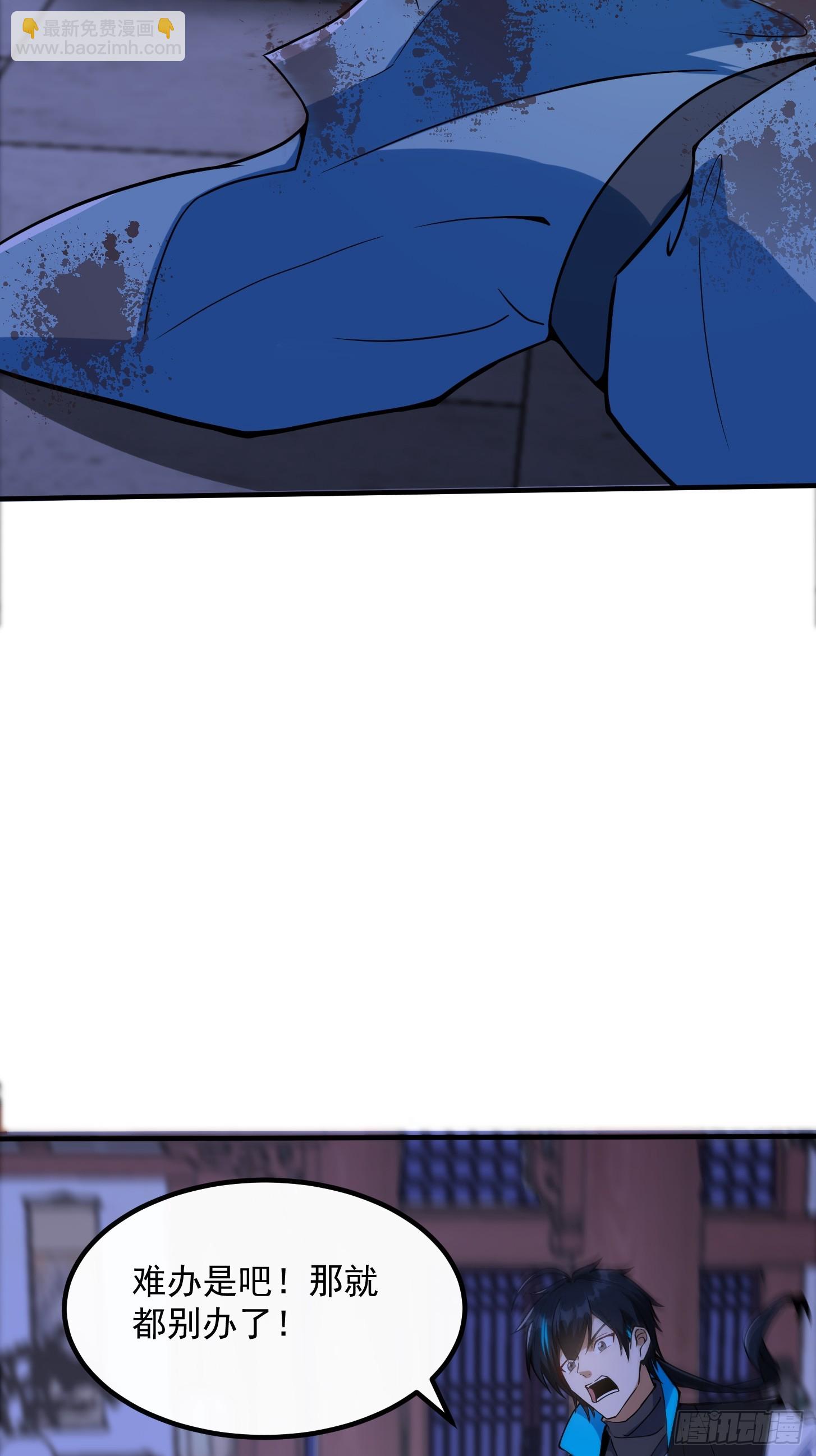 027 这还能忍？-第29话